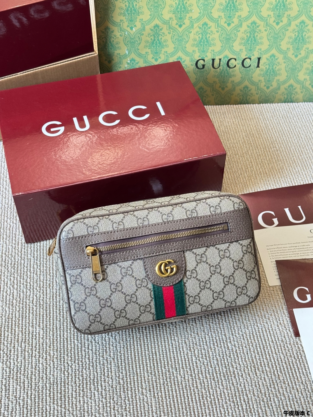 Gucci Ophidia Belt Bag