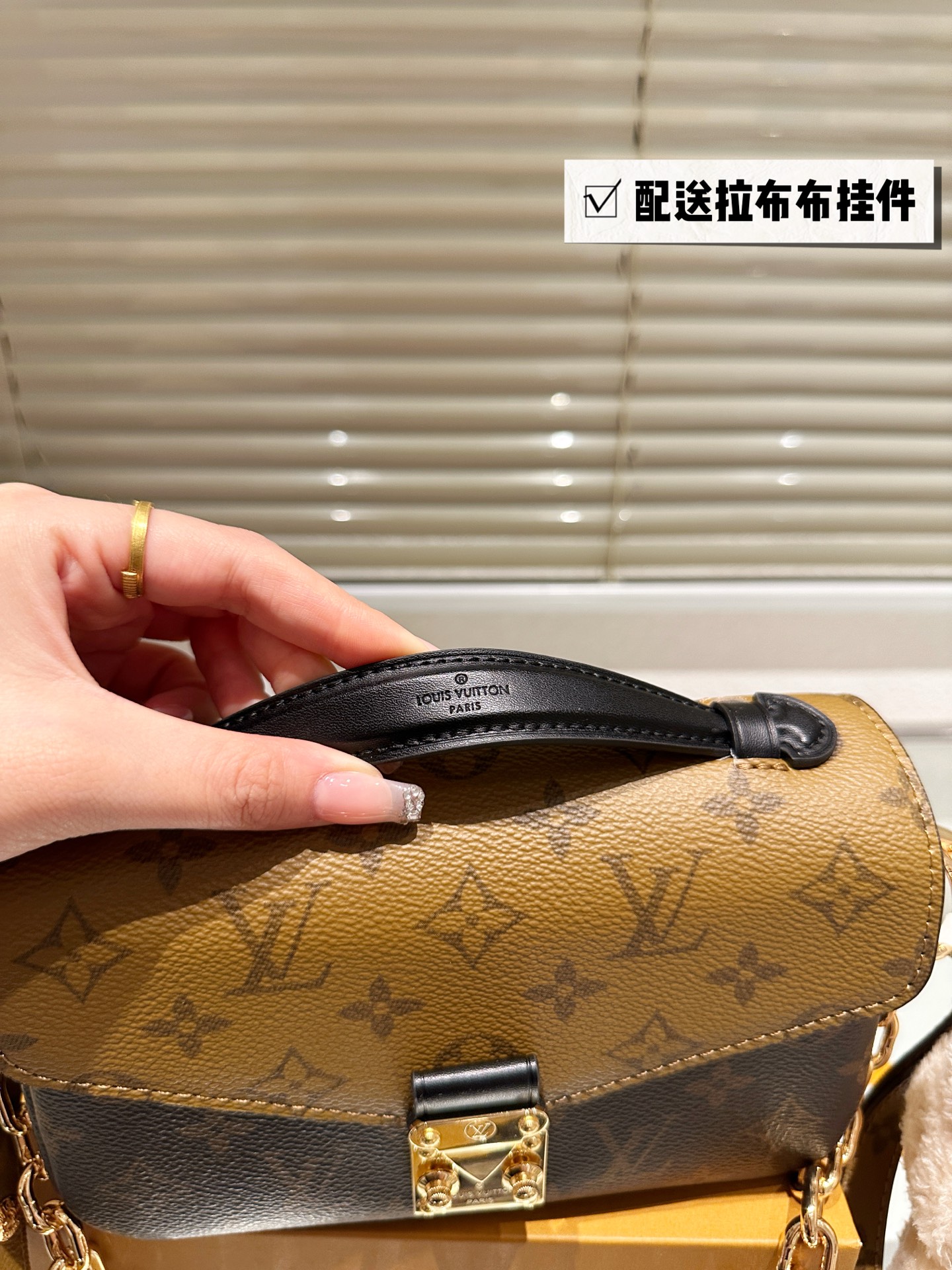 Pochette Metis East West