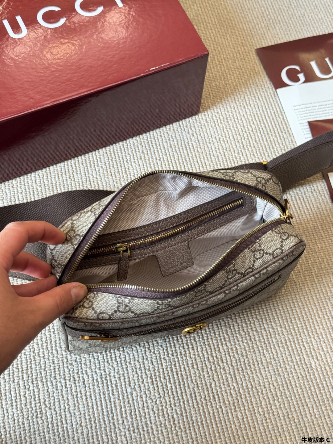 Gucci Ophidia Belt Bag