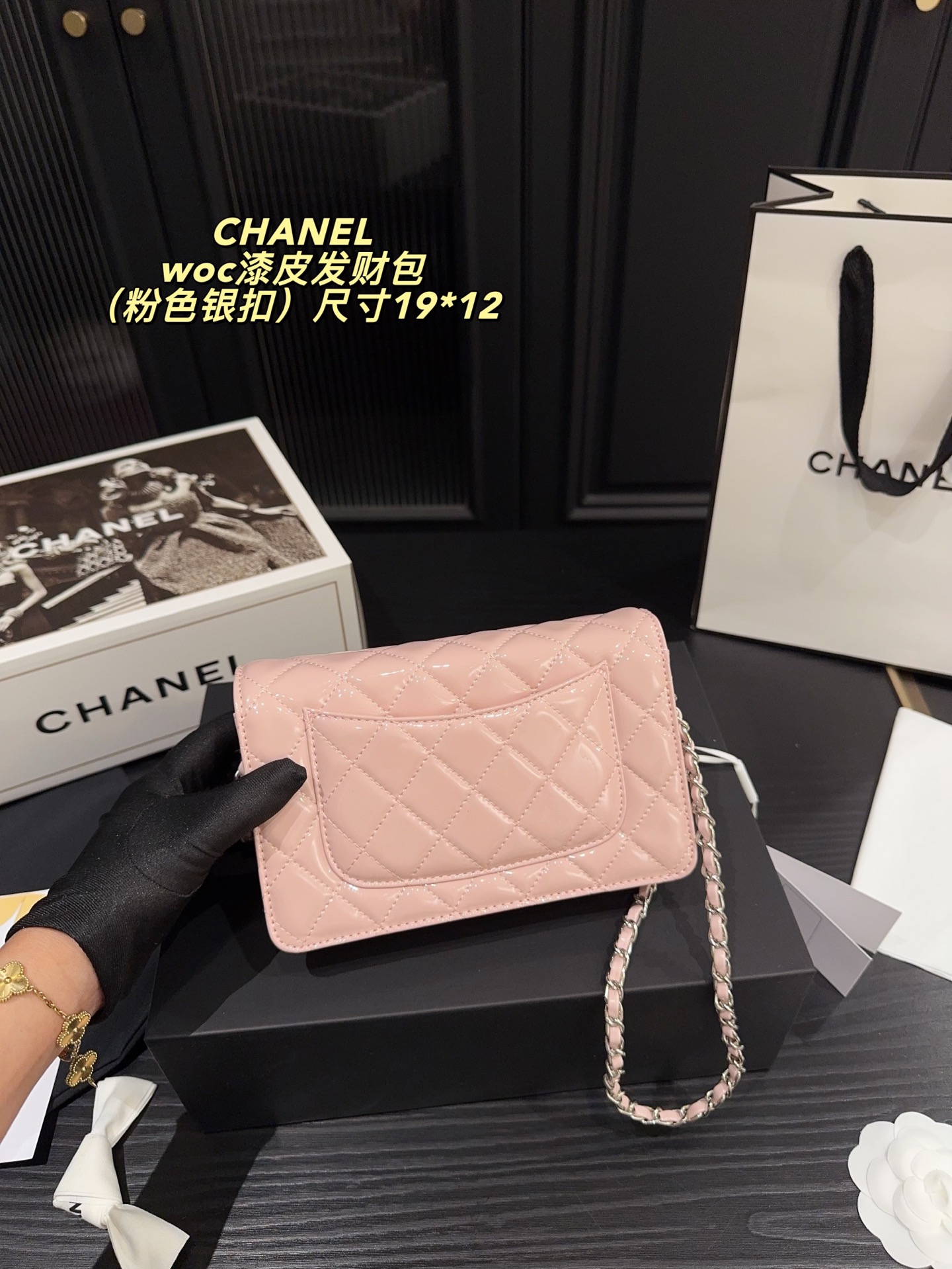 Chanel woc