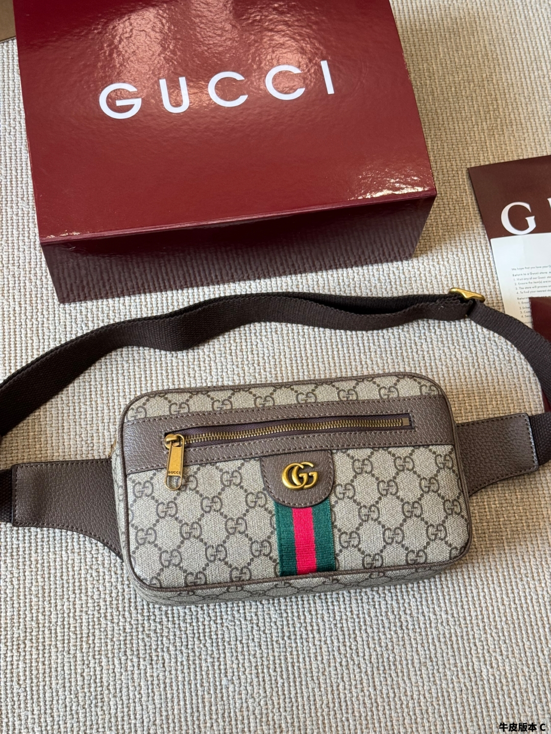 Gucci Ophidia Belt Bag