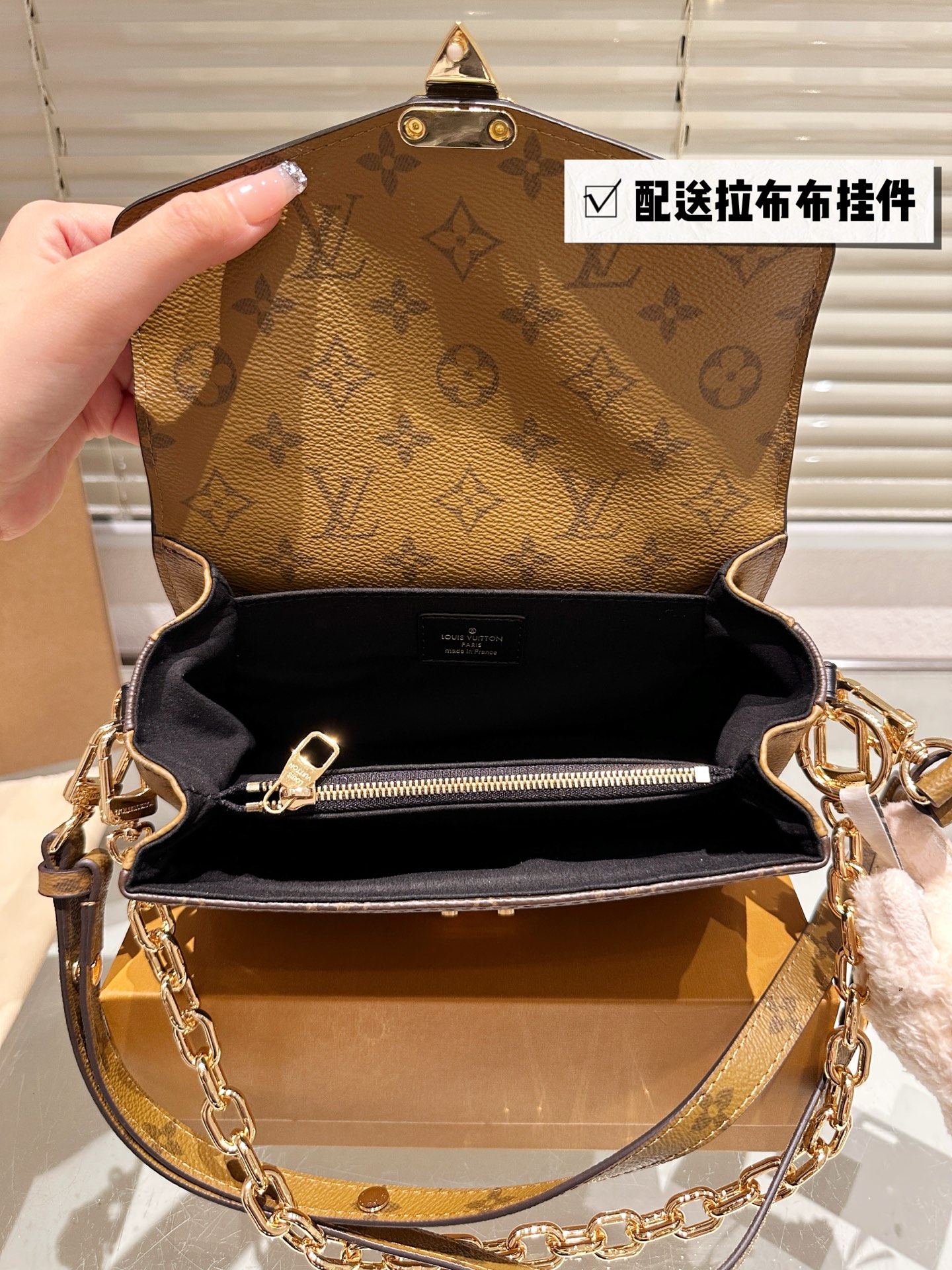 Pochette Metis East West