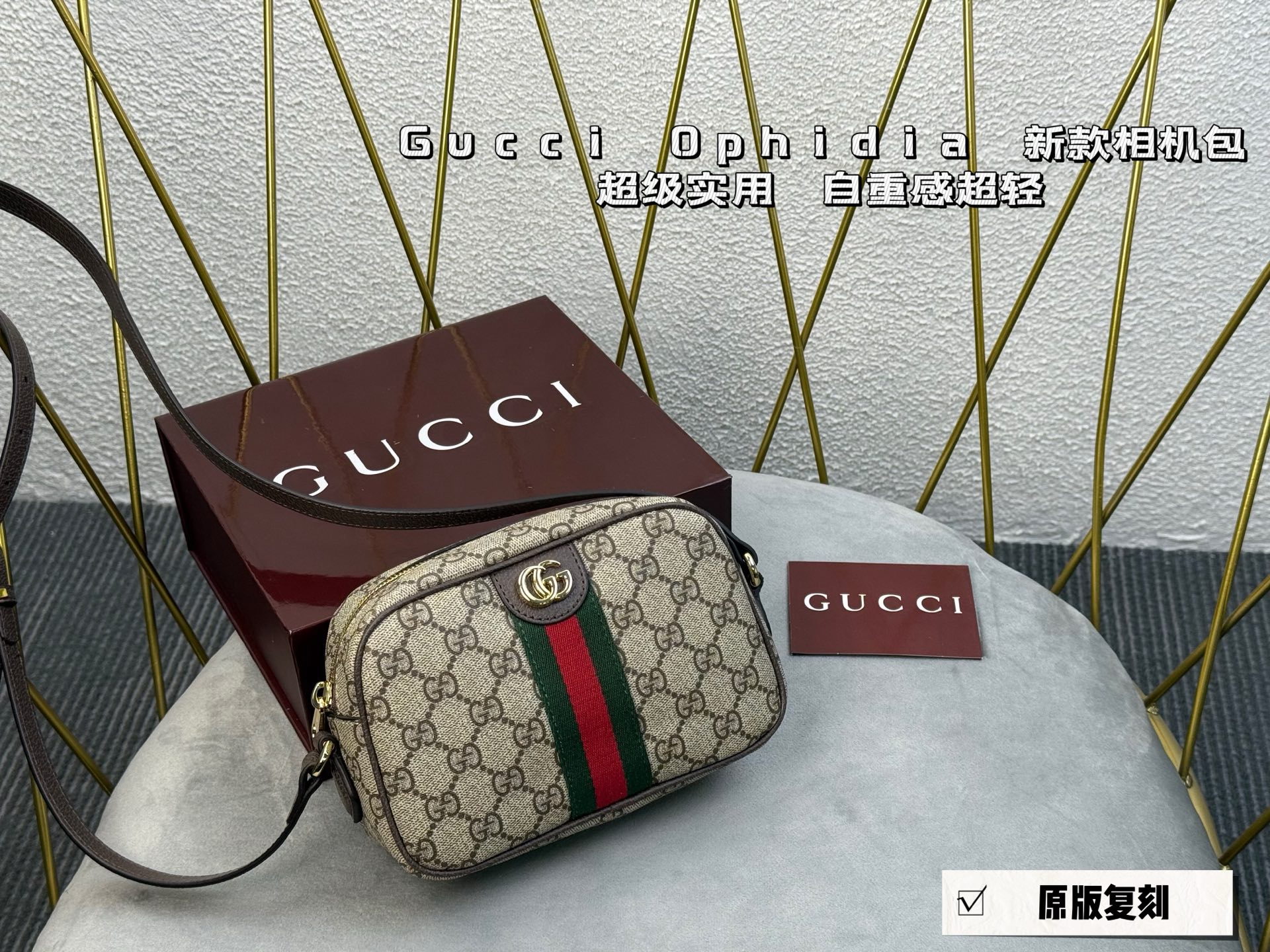 Gucci Ophidia New Camera Bag