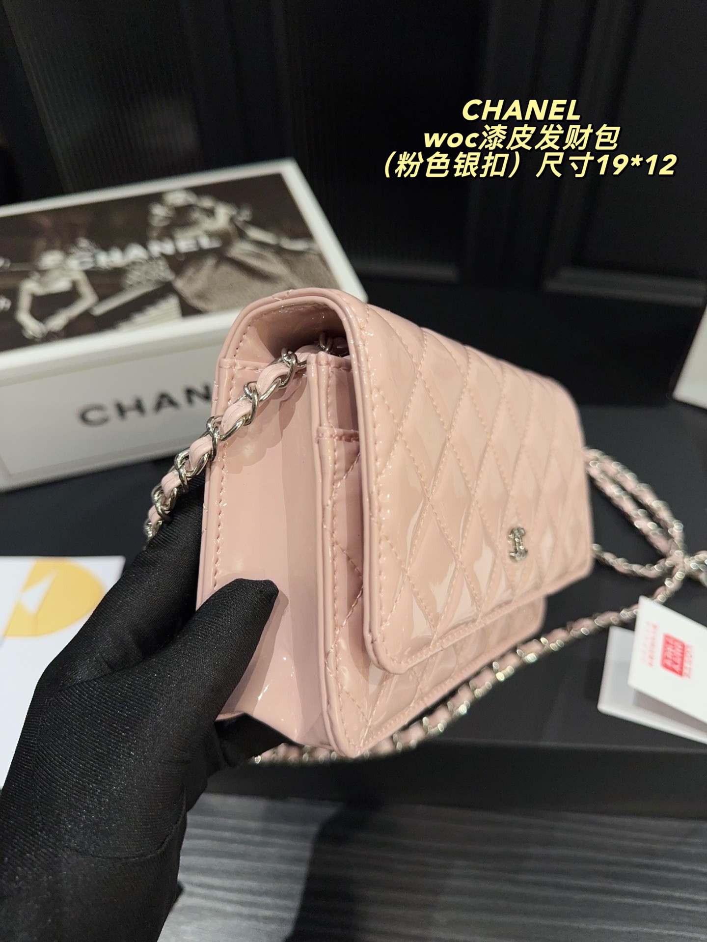 Chanel woc