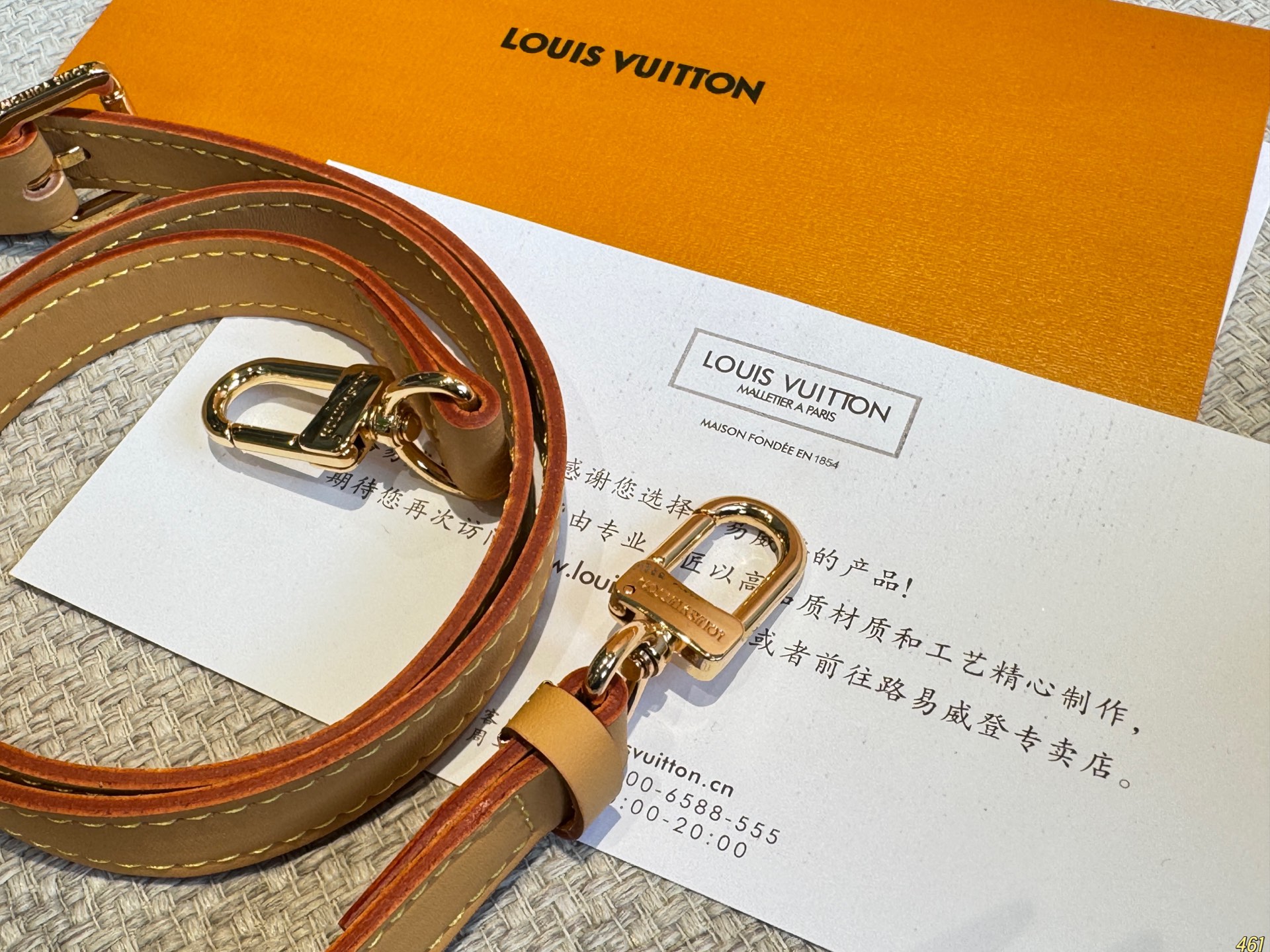 LV lock letter bag