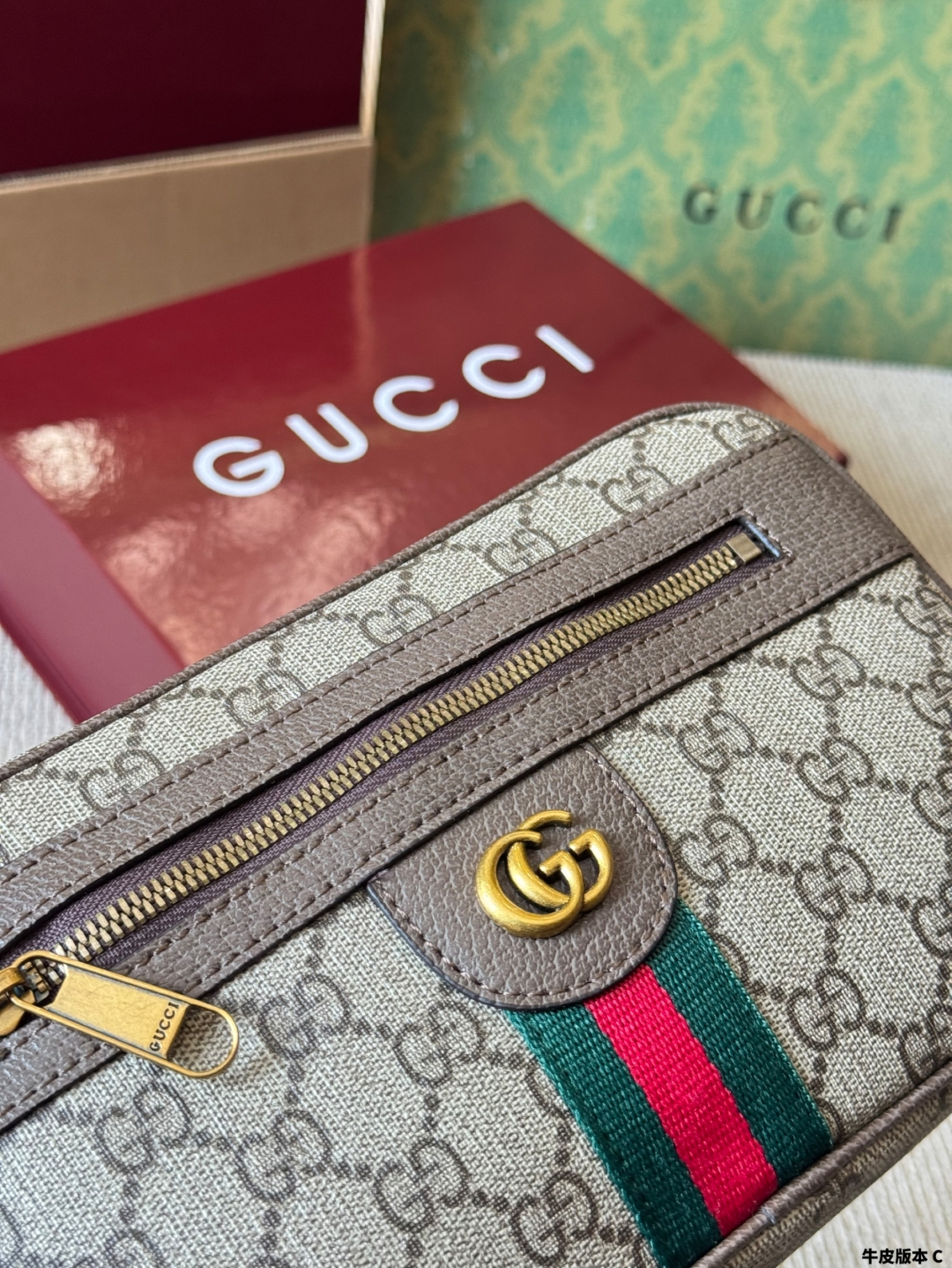 Gucci Ophidia Belt Bag
