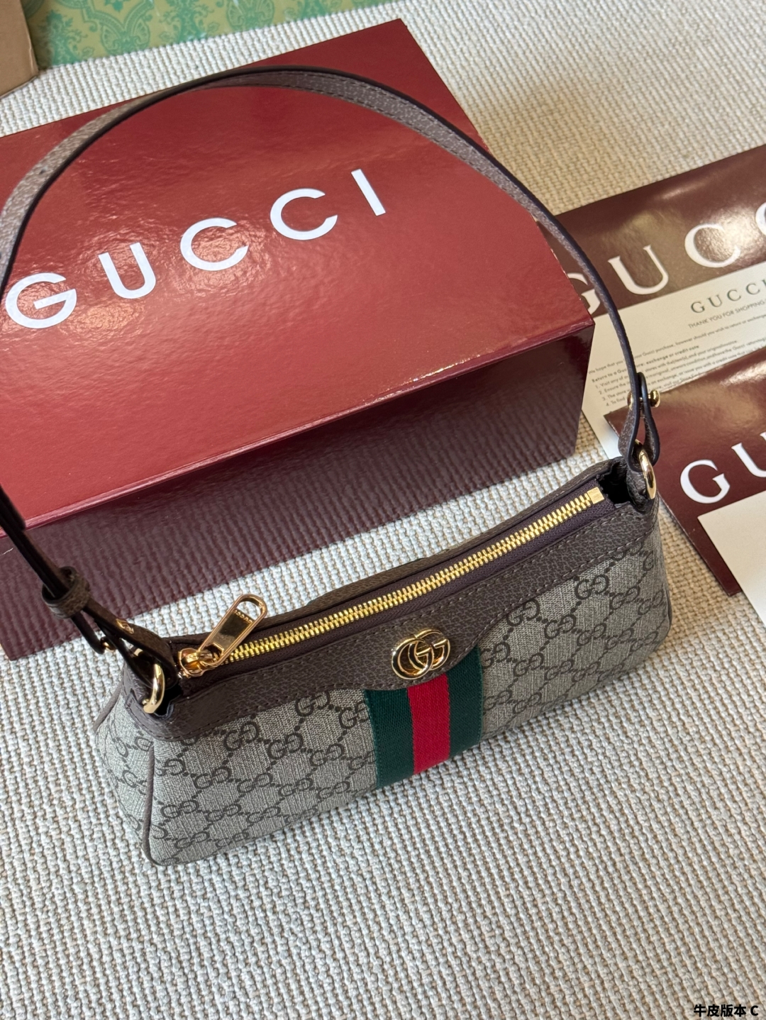 Gucci Ophidia