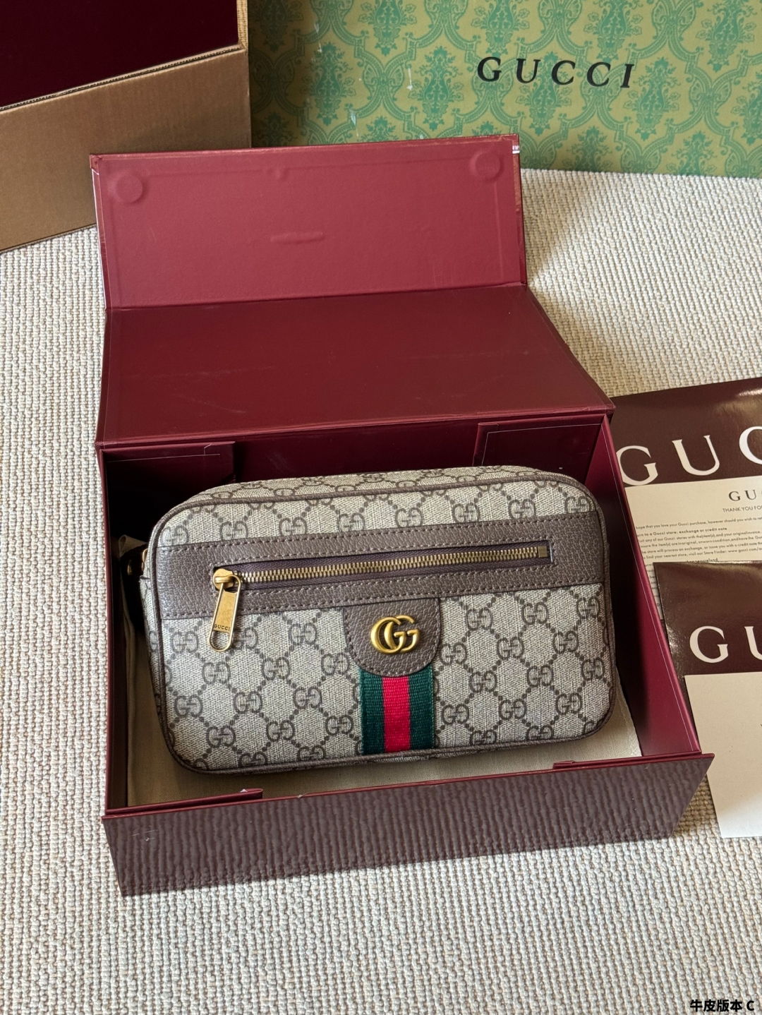 Gucci Ophidia Belt Bag