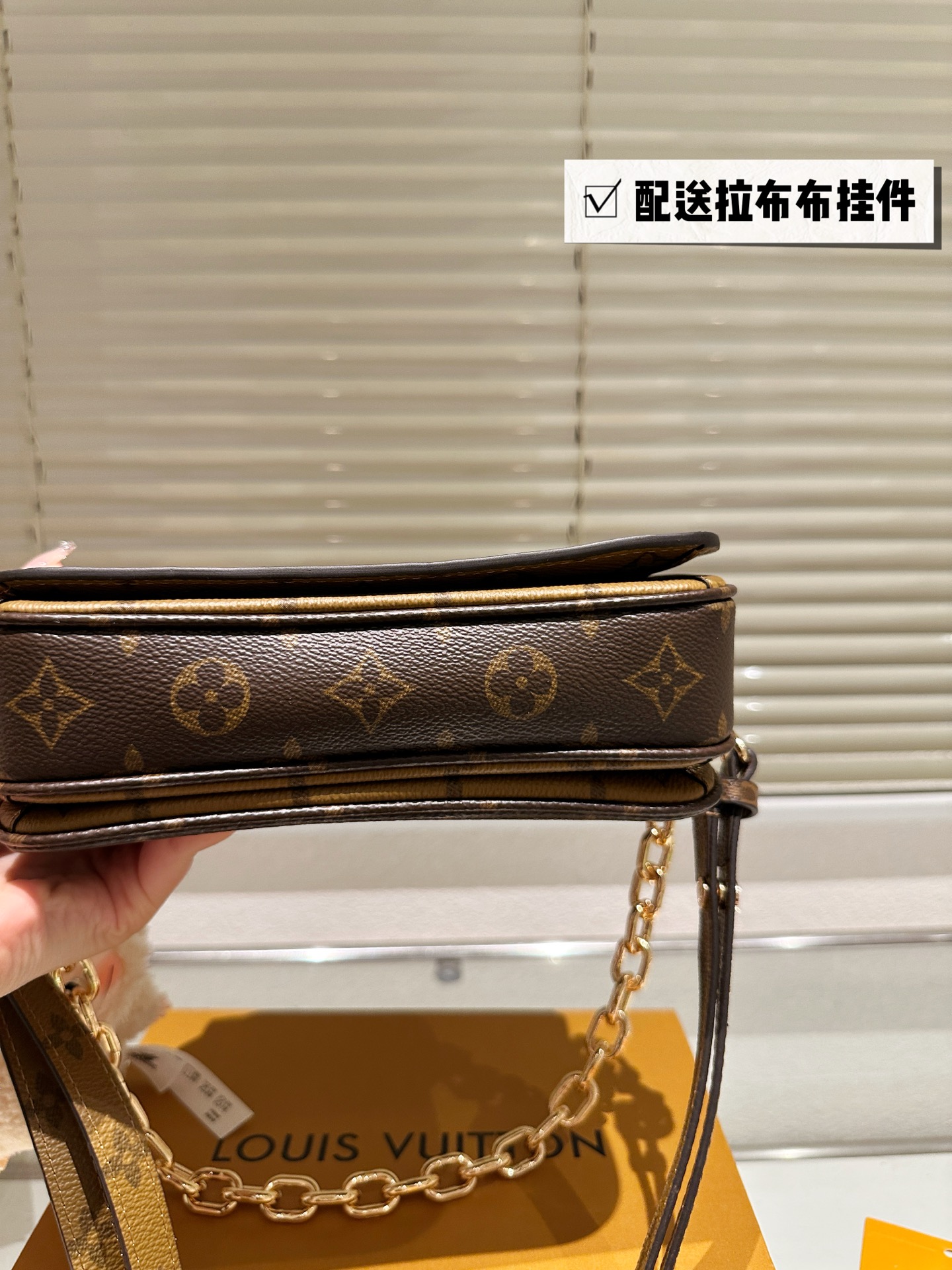 Pochette Metis East West