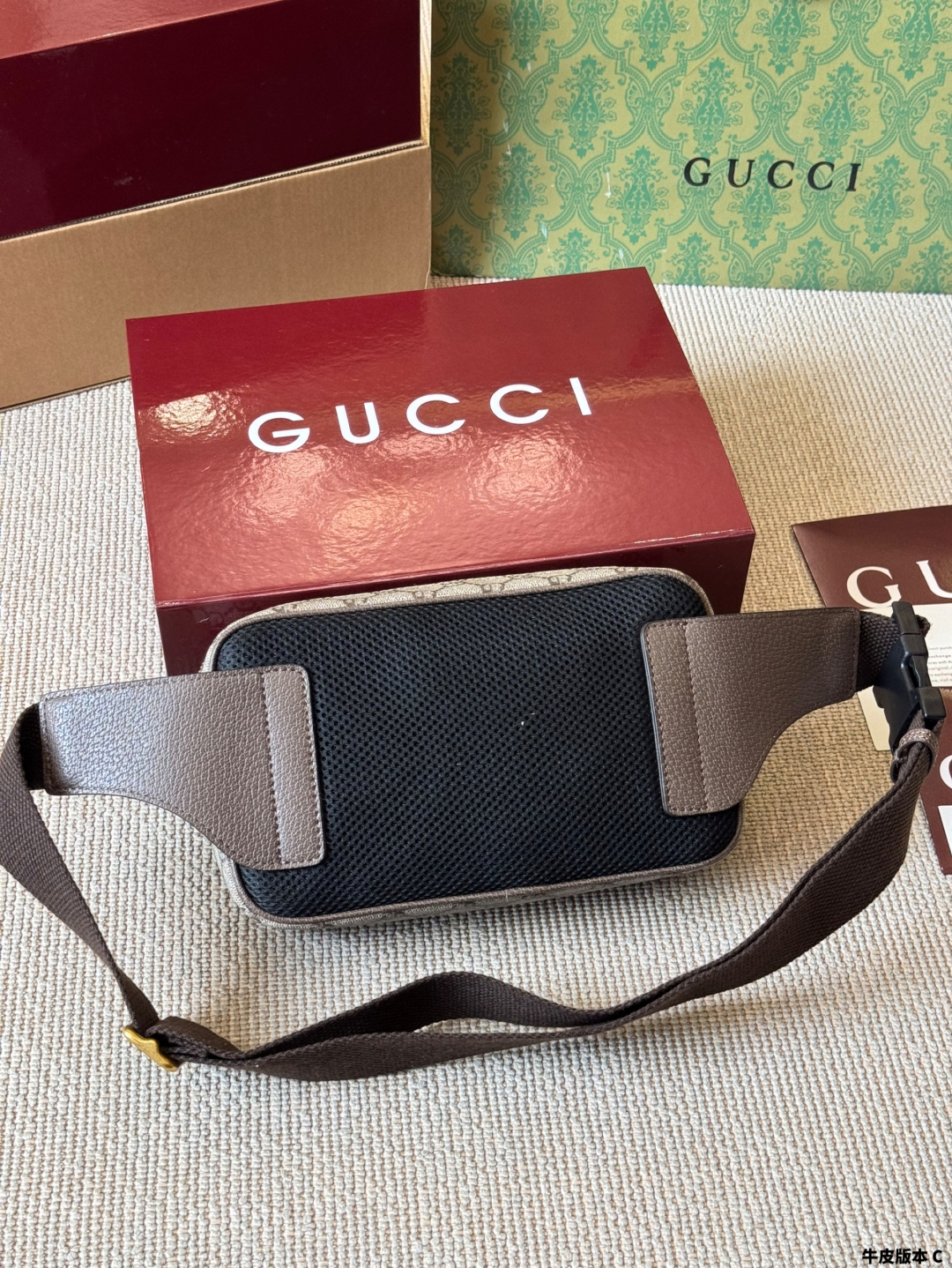 Gucci Ophidia Belt Bag