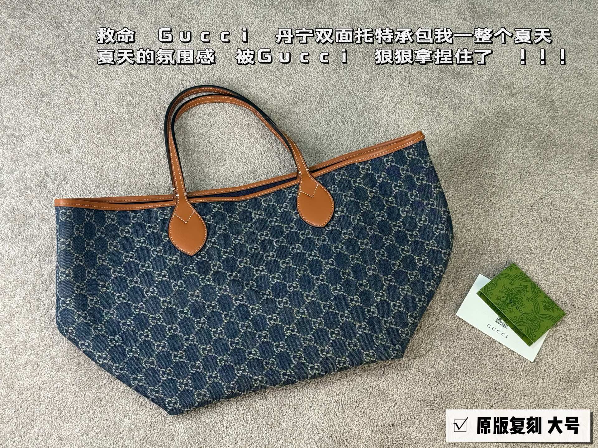 GG new double-sided shopping bag