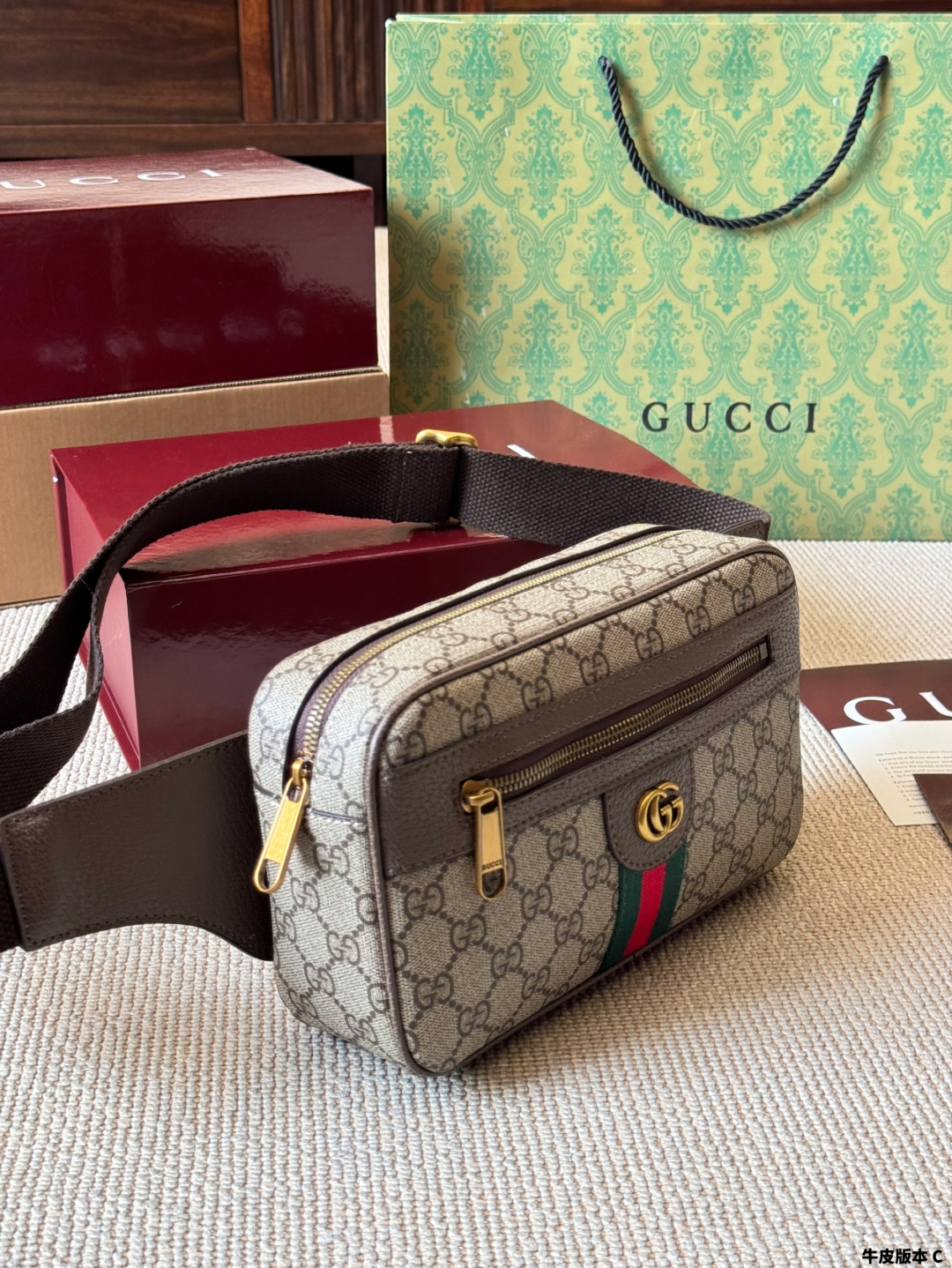 Gucci Ophidia Belt Bag