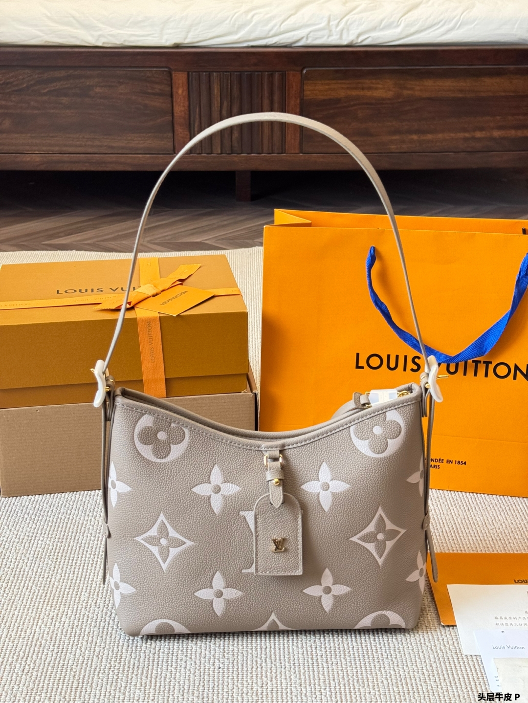 Lv Carryall