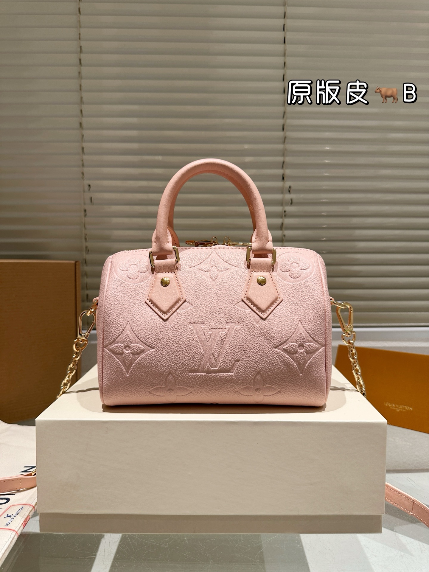 Lv speedy 20