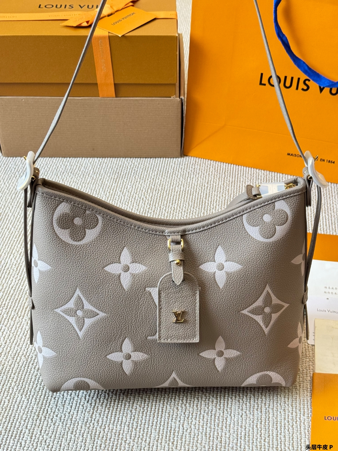 Lv Carryall