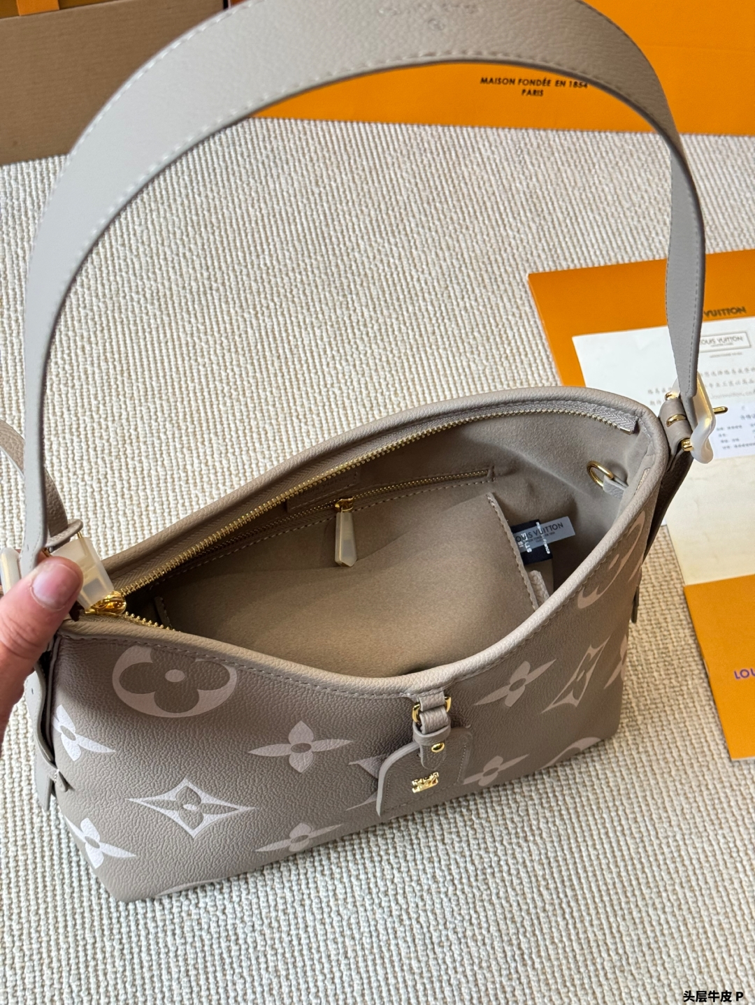 Lv Carryall