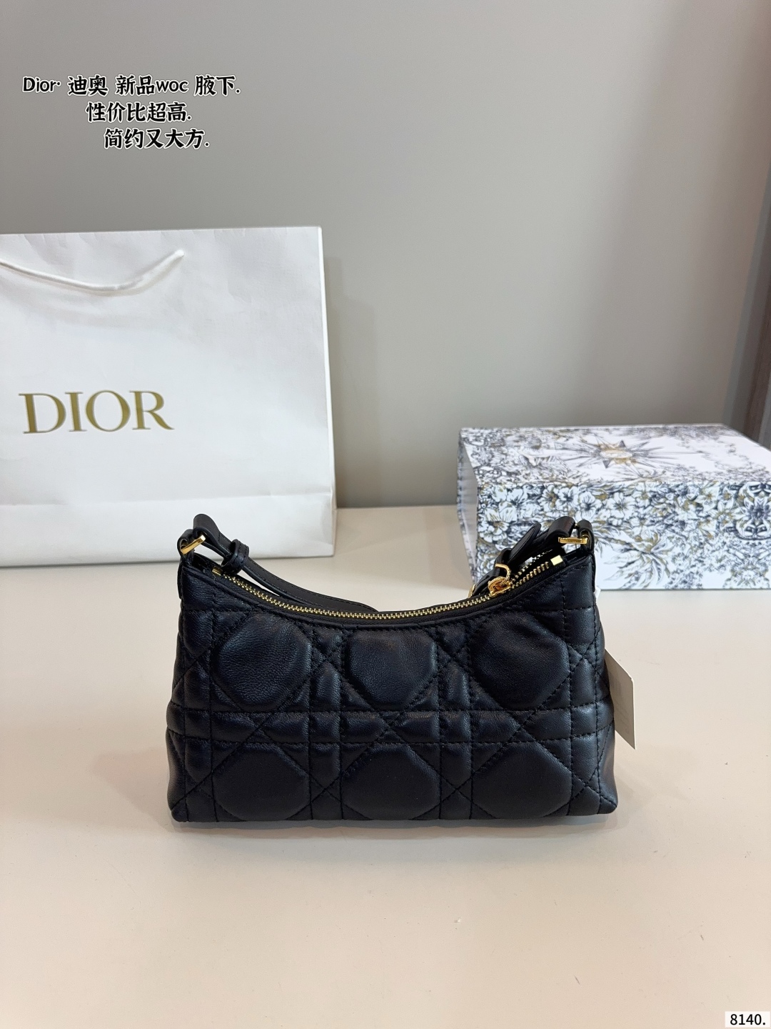 dior  Wander lust