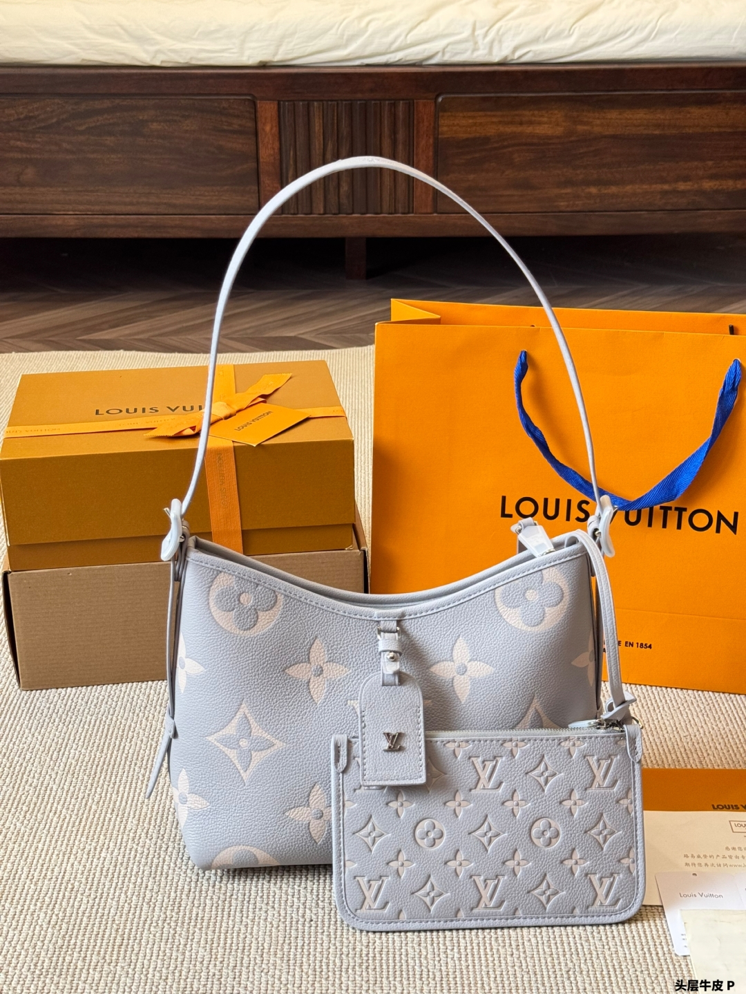 Lv Carryall