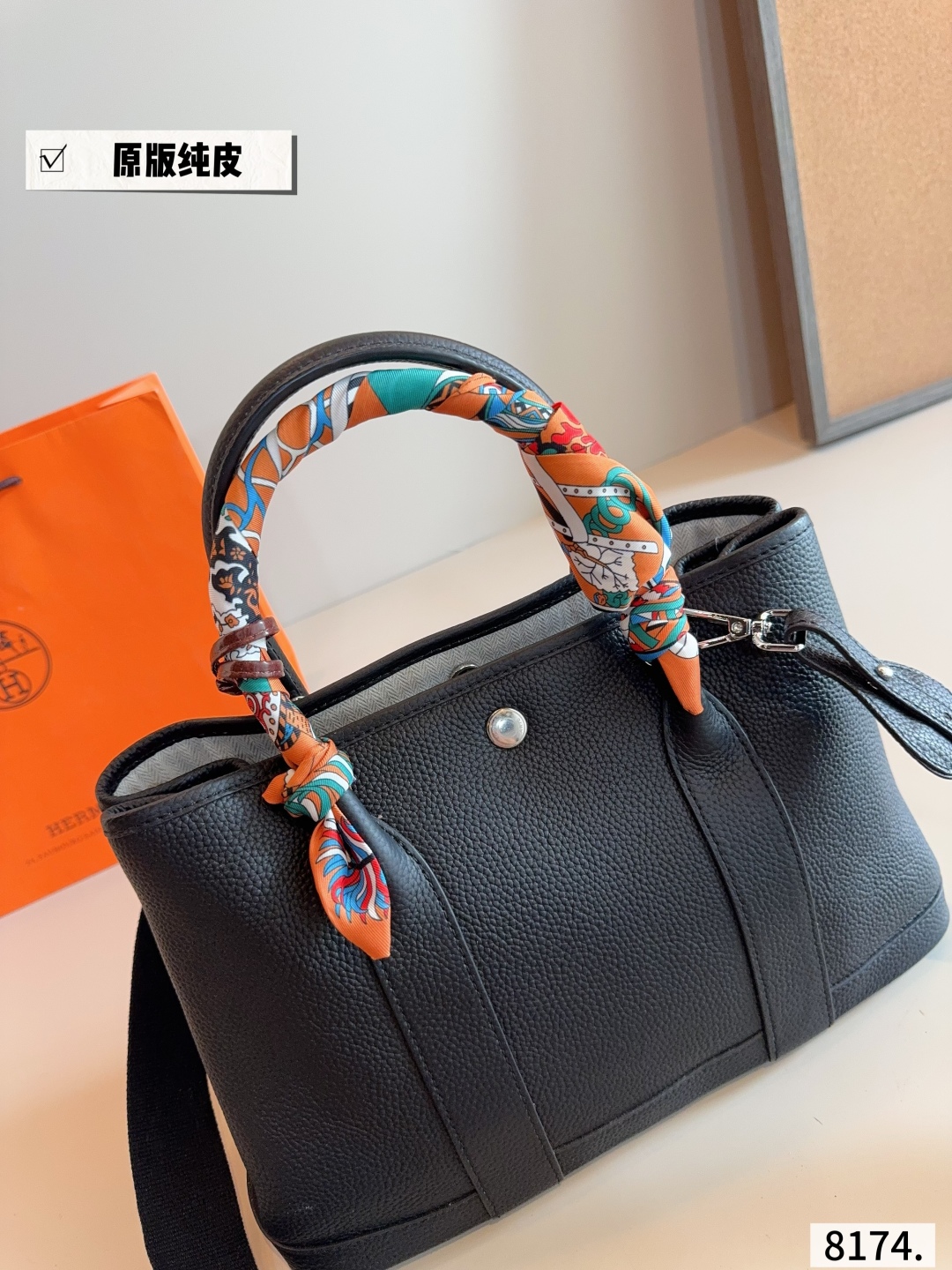Hermes garden party bag