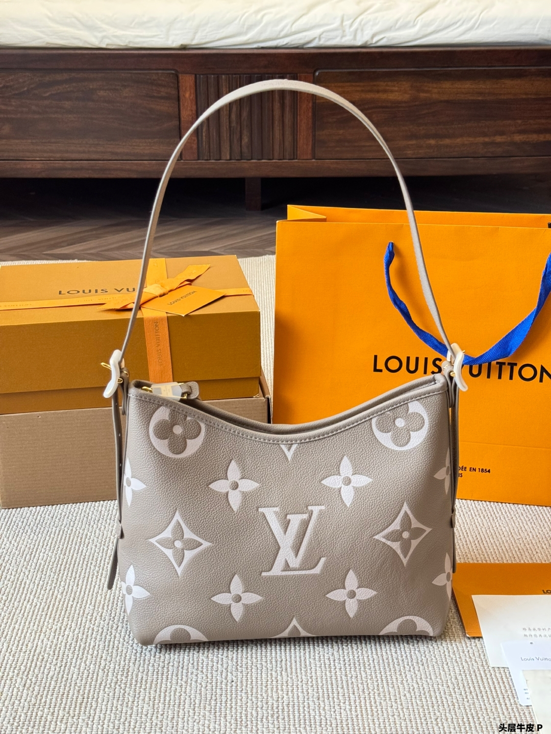 Lv Carryall