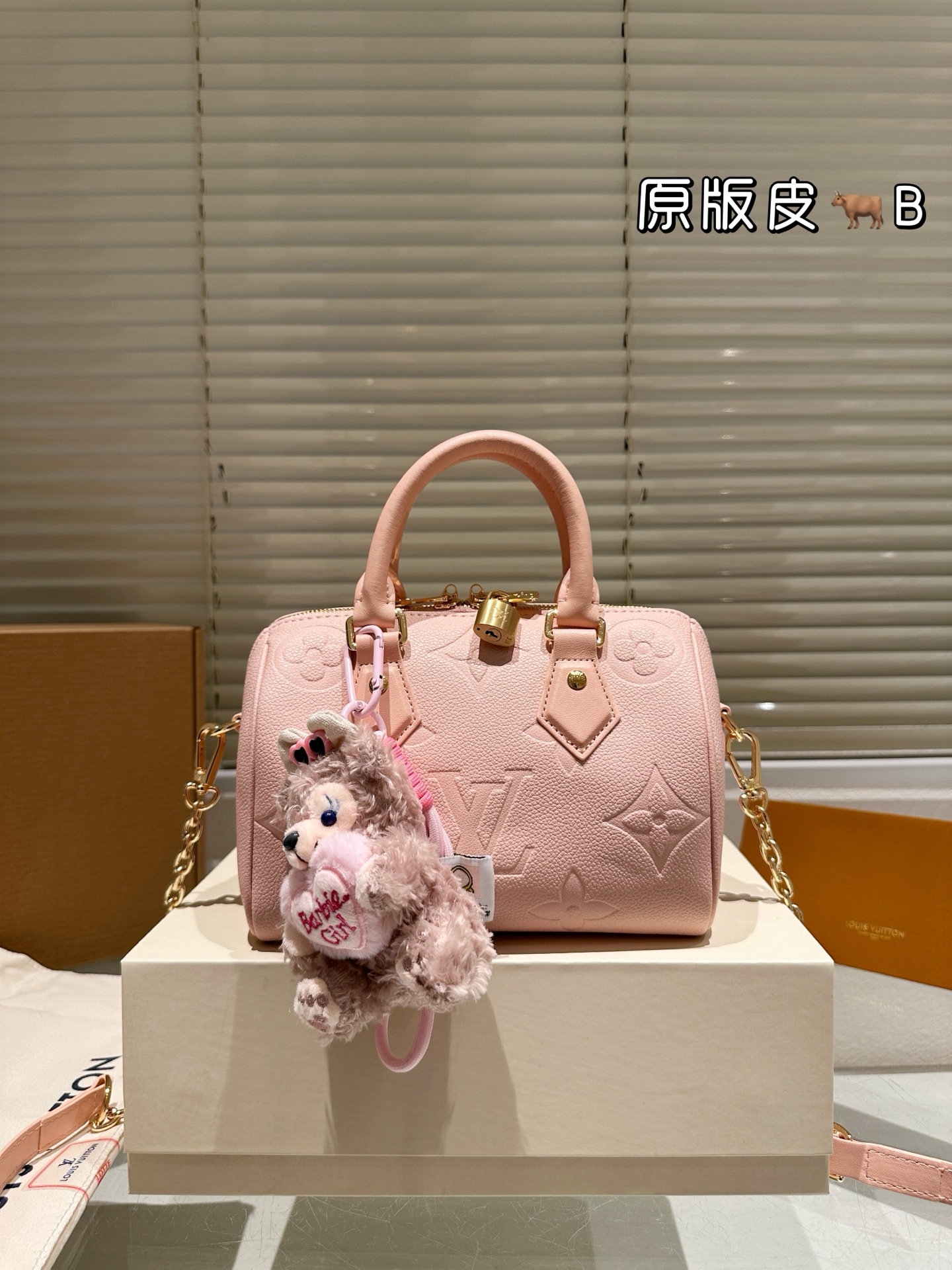 Lv speedy 20