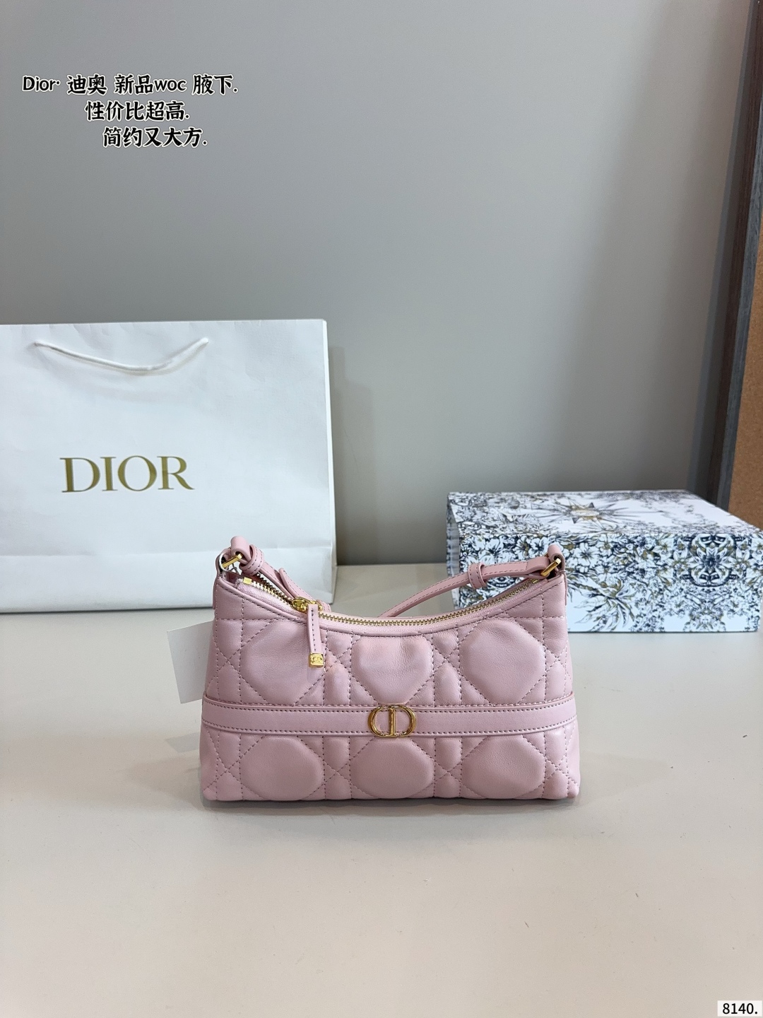 dior  Wander lust