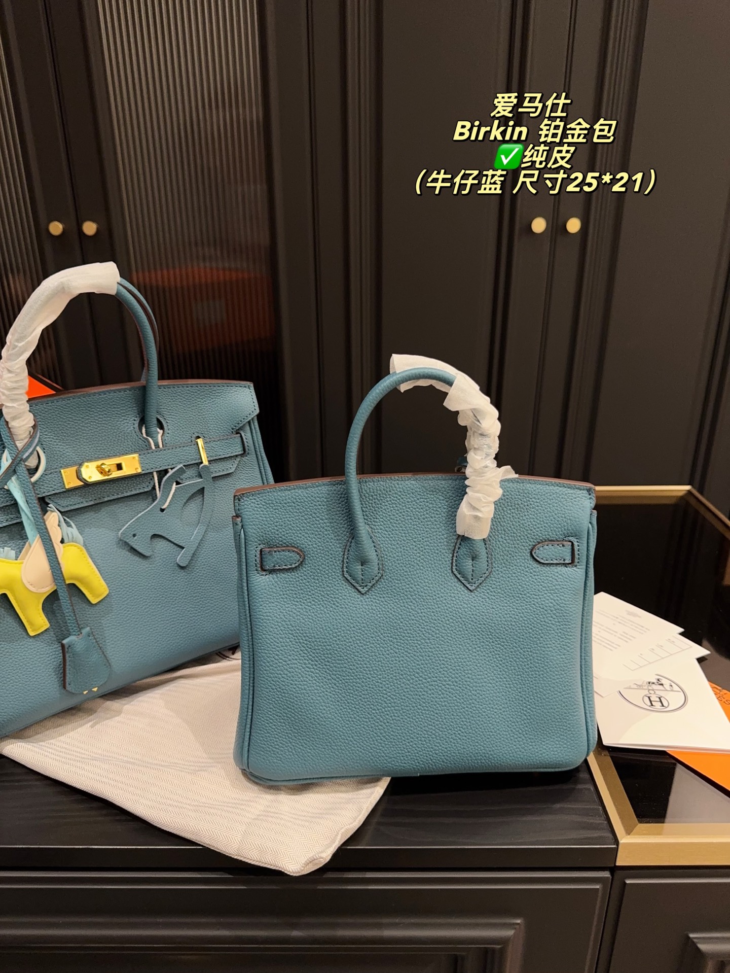 Birkin 25 blue tc