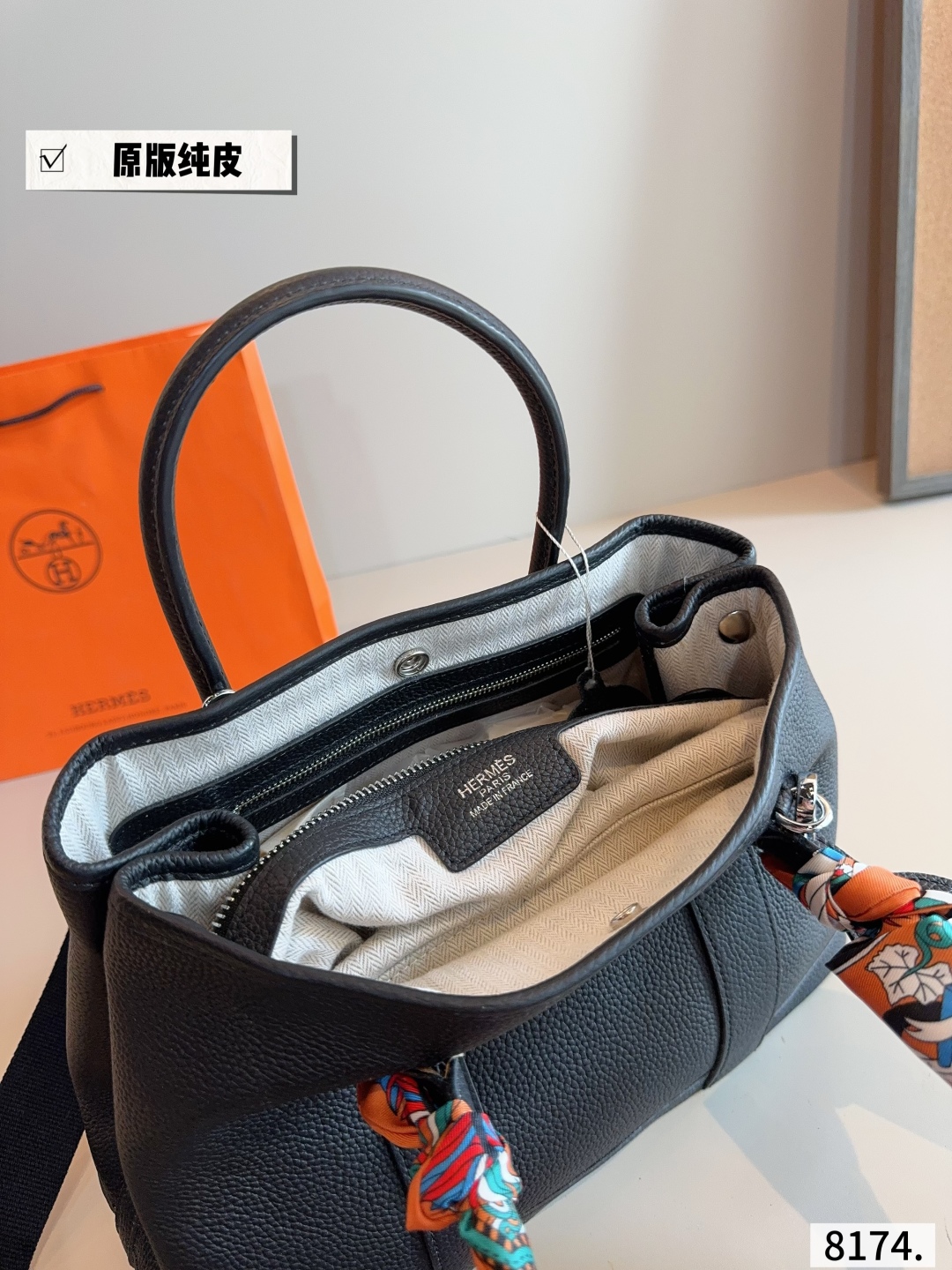 Hermes garden party bag