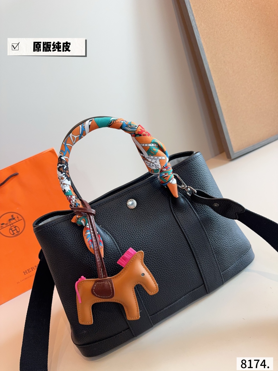 Hermes garden party bag