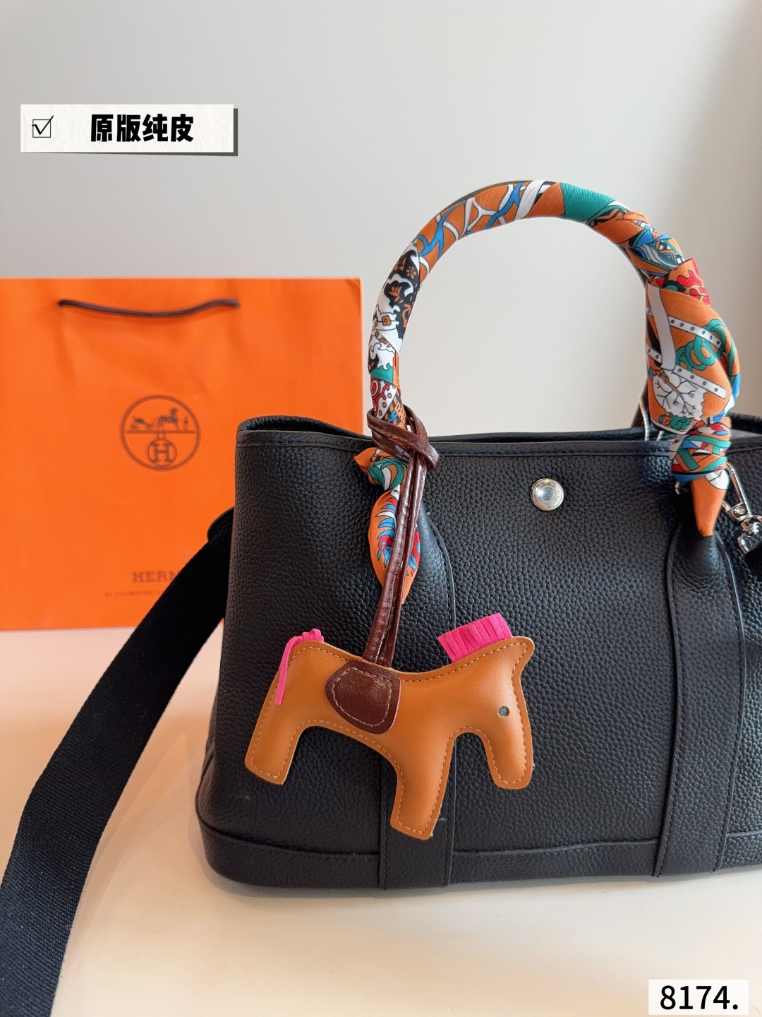 Hermes garden party bag