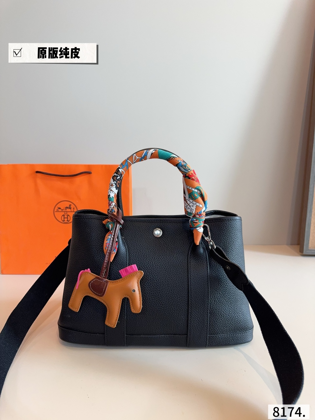 Hermes garden party bag