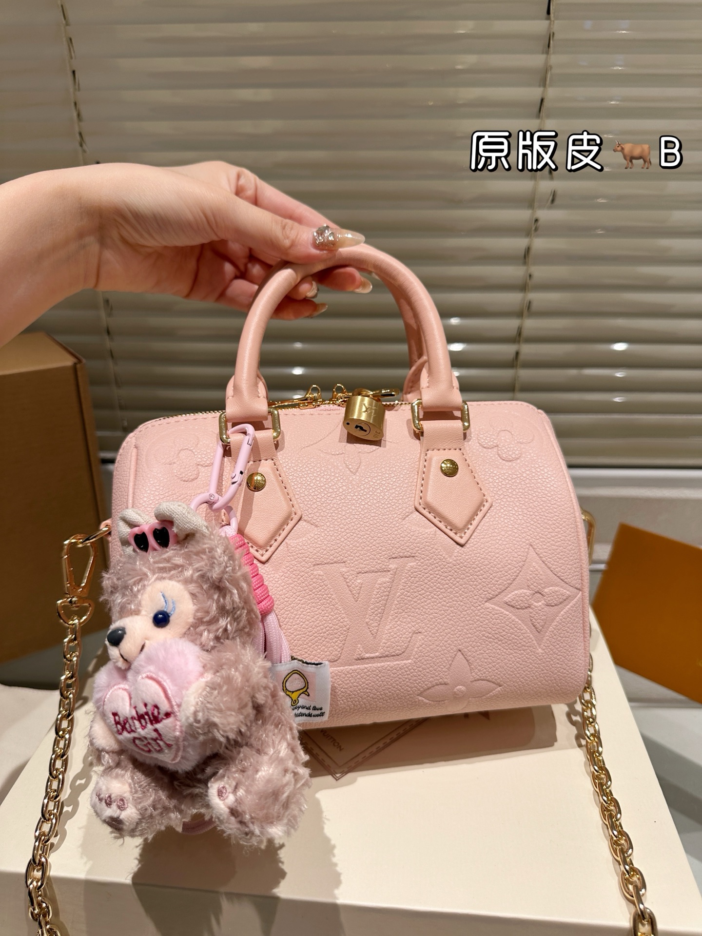 Lv speedy 20