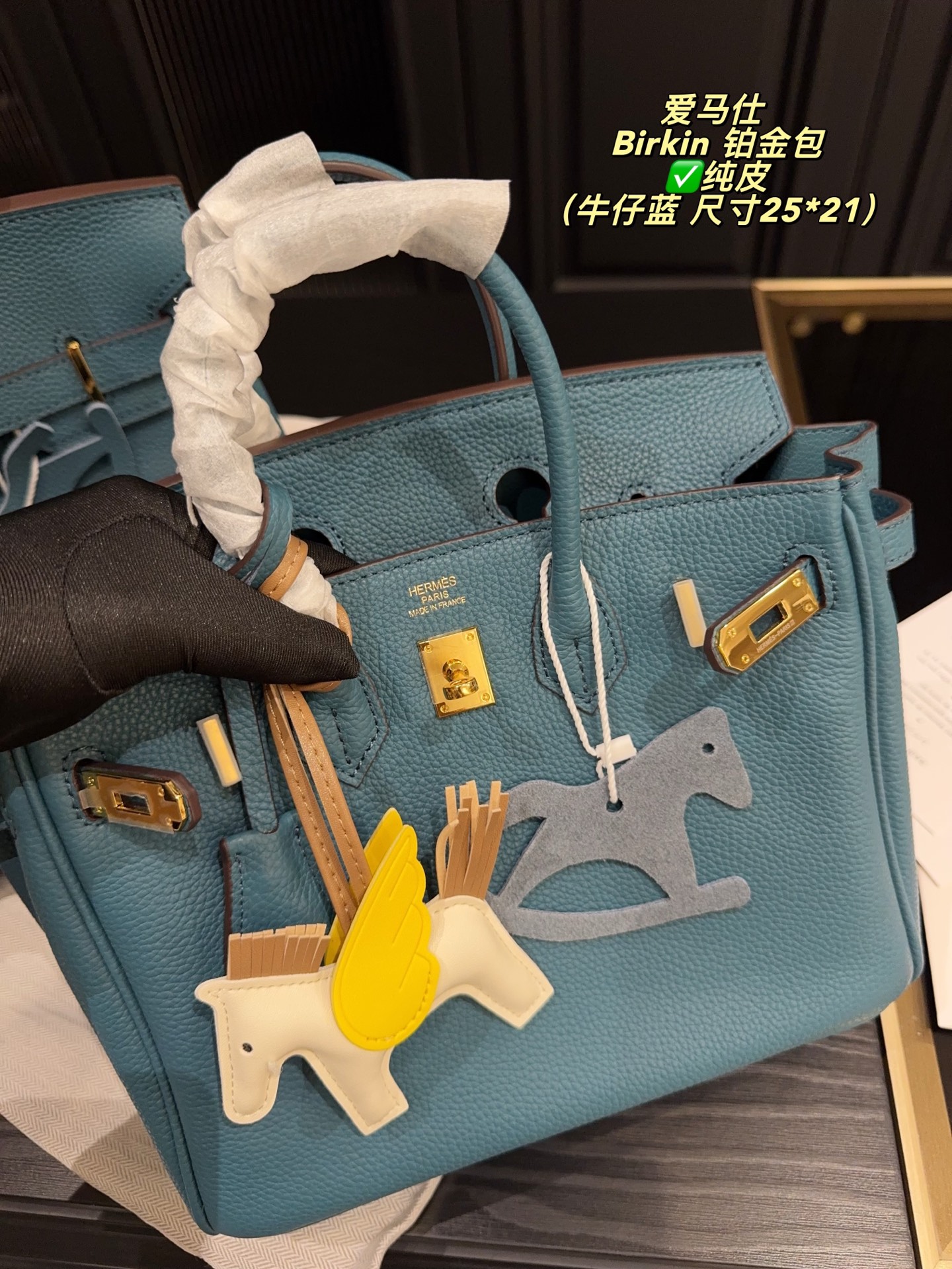 Birkin 25 blue tc