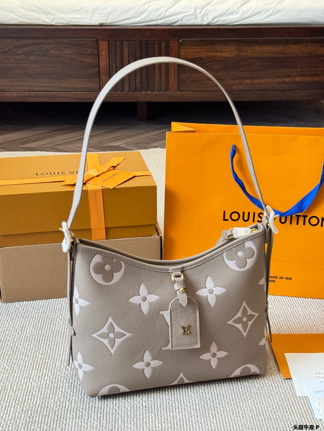 Lv Carryall