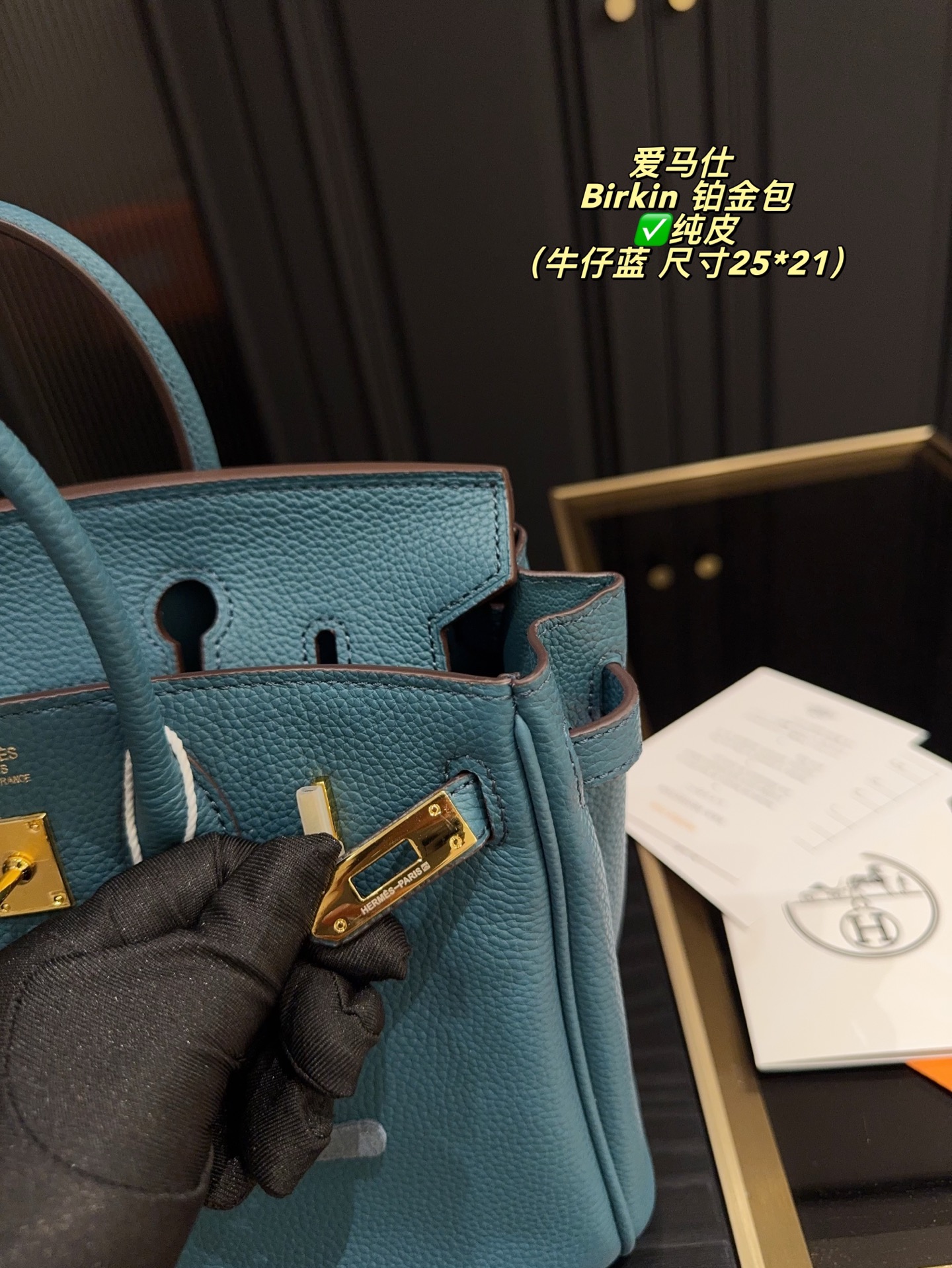 Birkin 25 blue tc