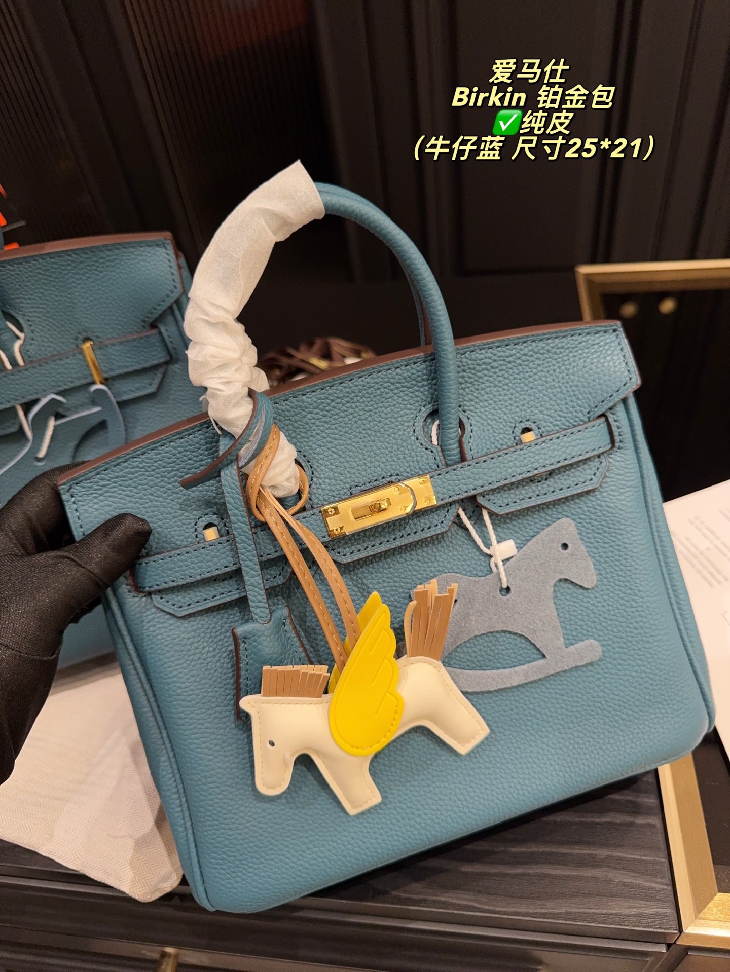 Birkin 25 blue tc