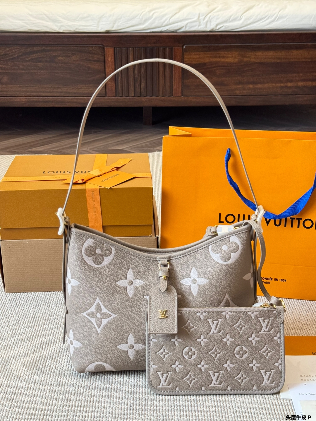 Lv Carryall