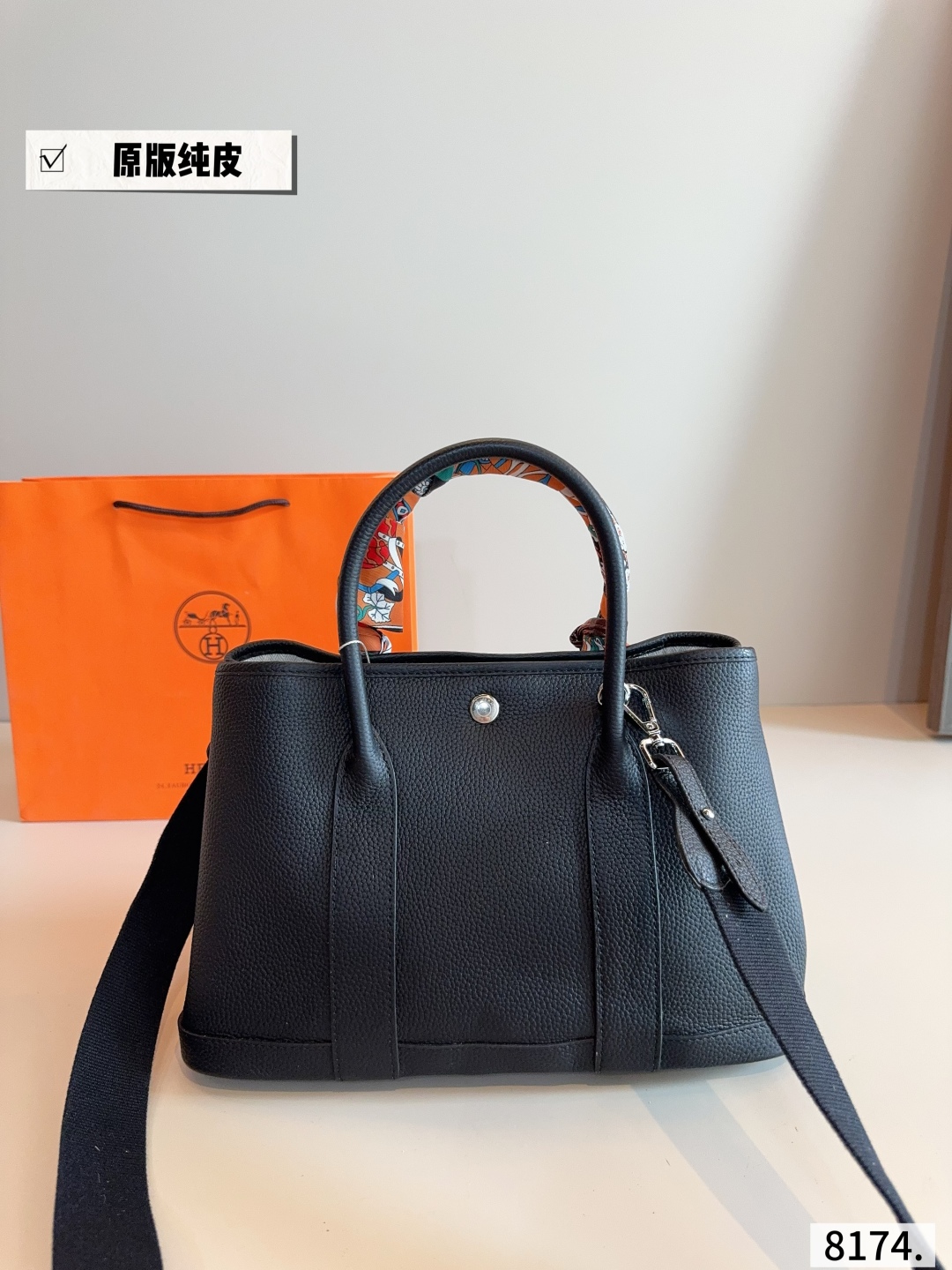 Hermes garden party bag