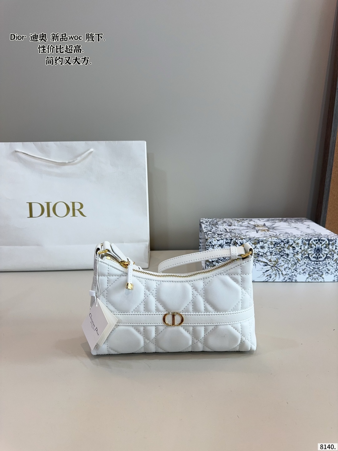 dior  Wander lust