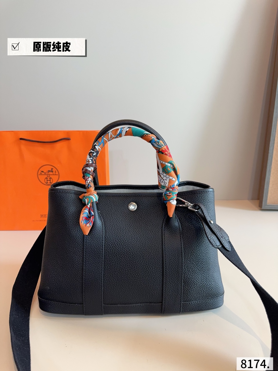Hermes garden party bag