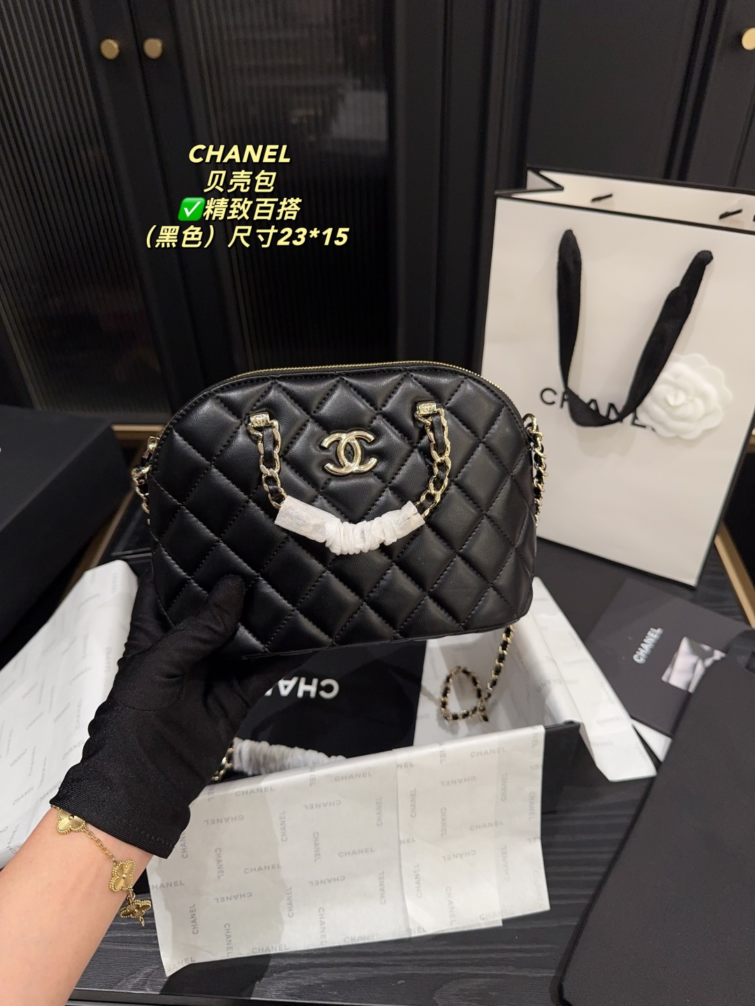 CHANEL 24B