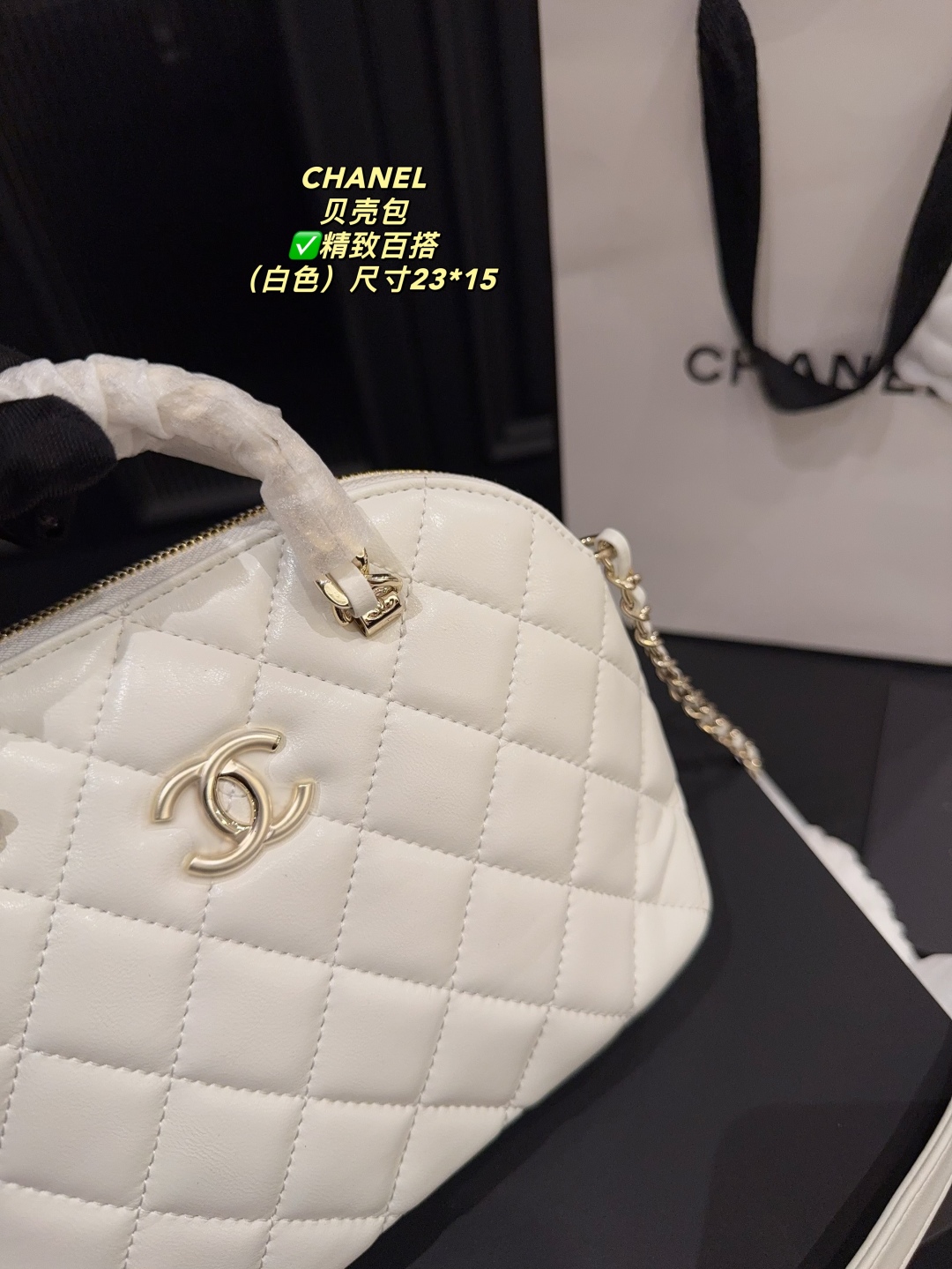 CHANEL 24B