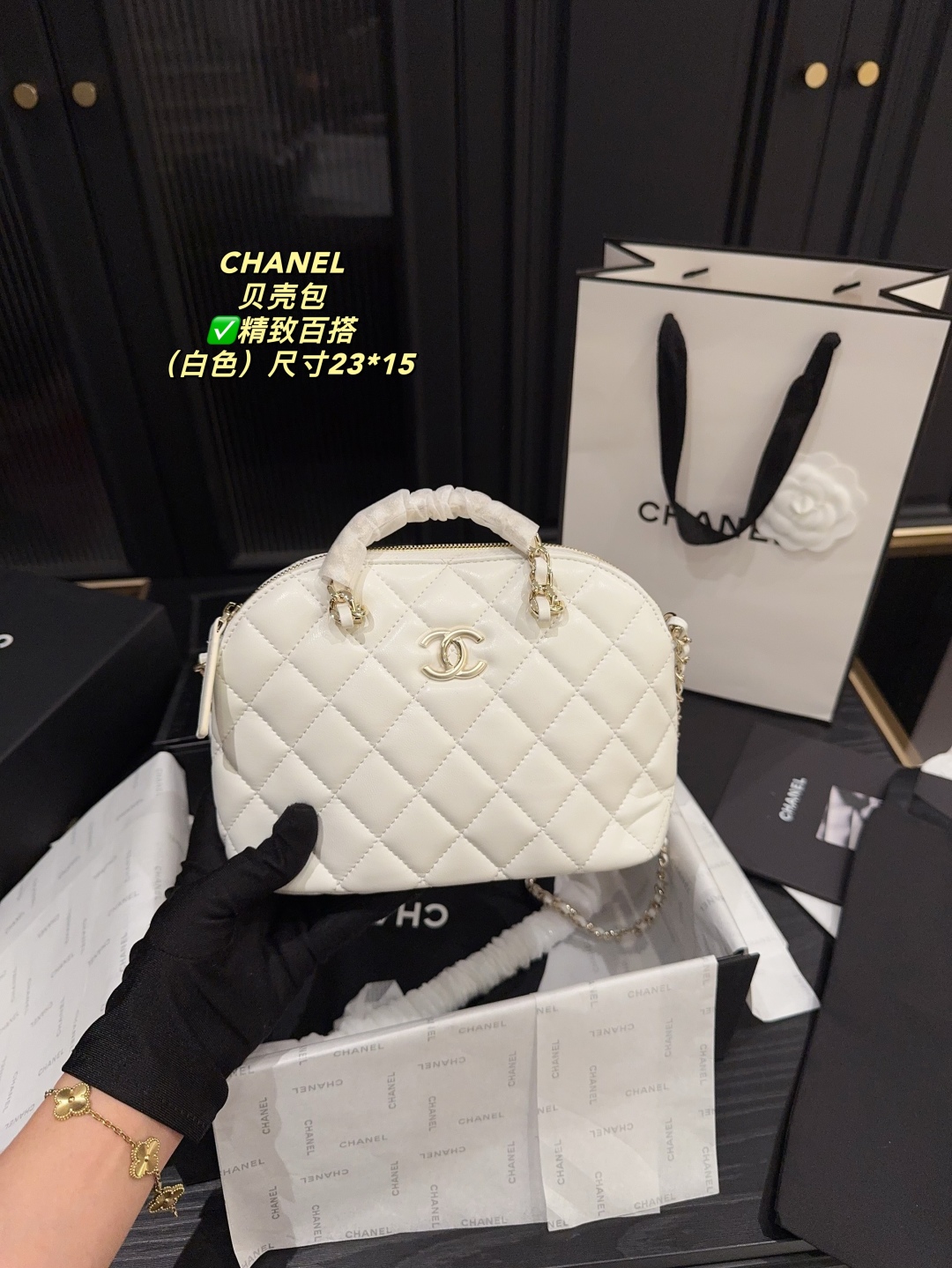 CHANEL 24B
