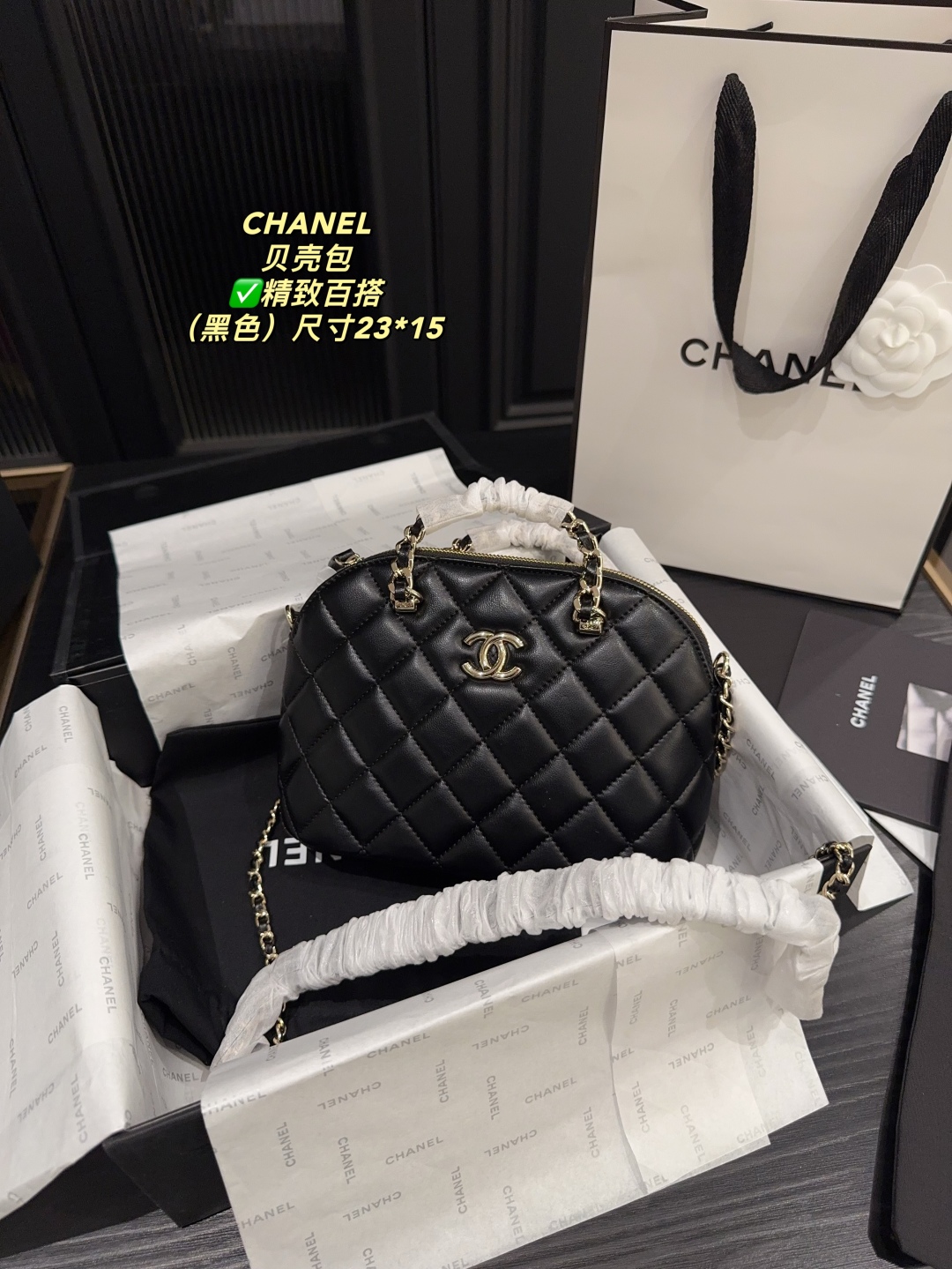 CHANEL 24B