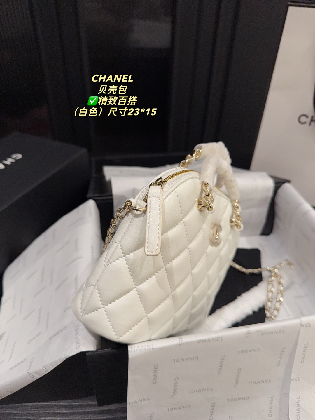 CHANEL 24B