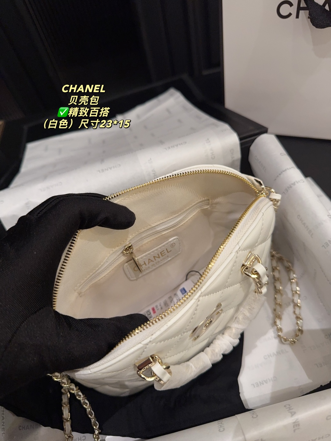 CHANEL 24B