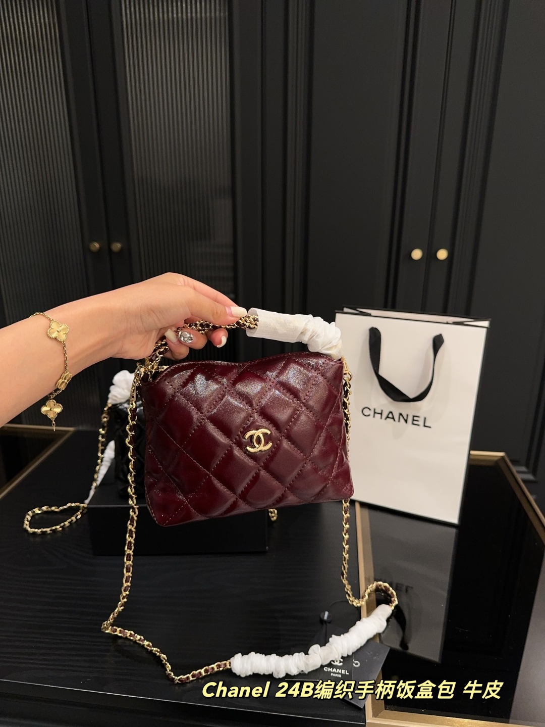 CHANEL 24B
