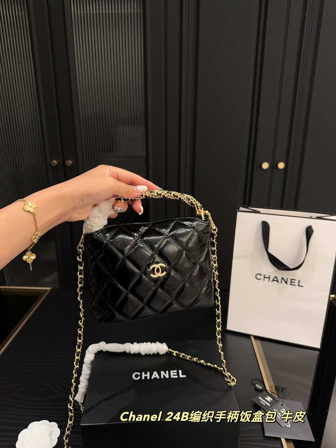 CHANEL 24B
