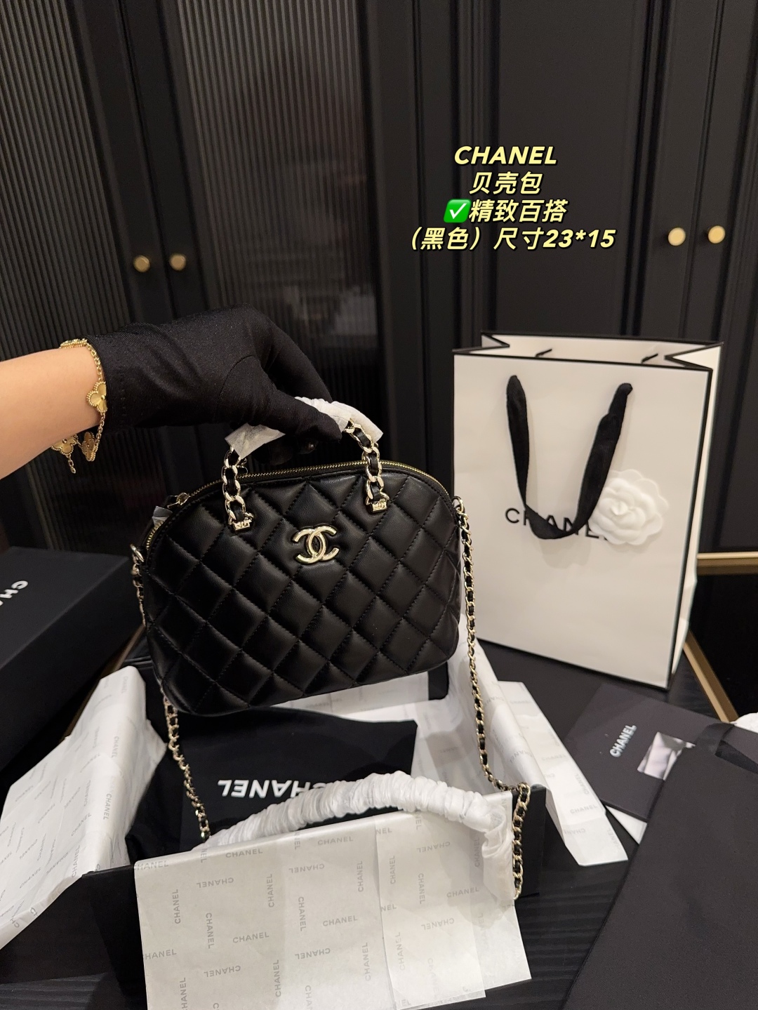 CHANEL 24B