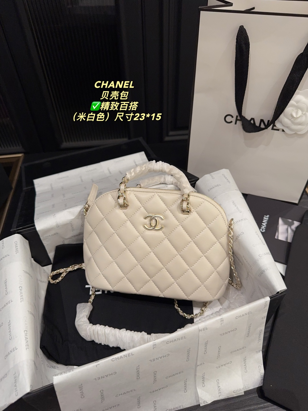 CHANEL 24B